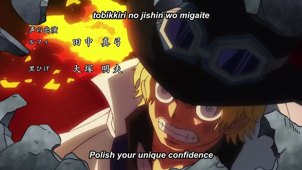 One Piece