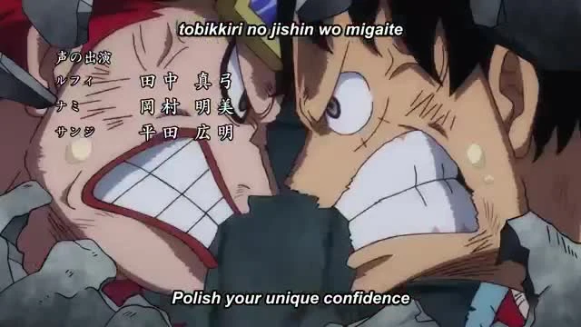 One Piece