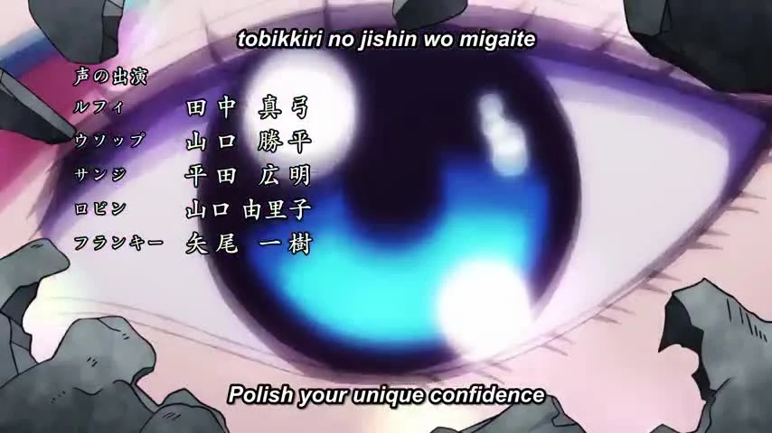 One Piece