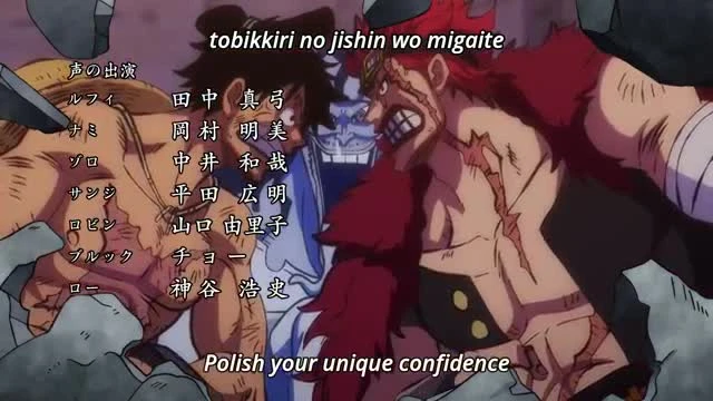 One Piece