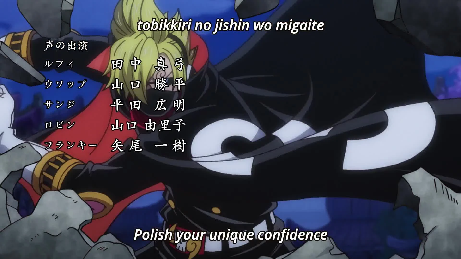 One Piece