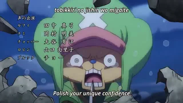 One Piece