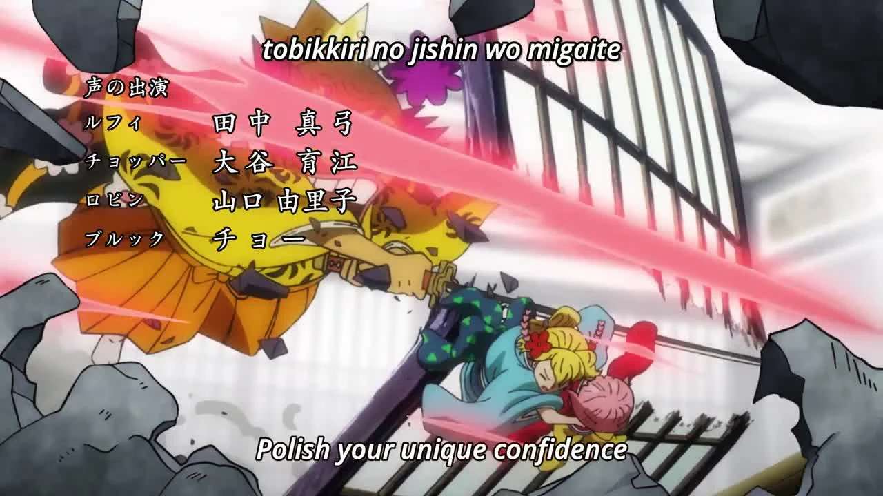 One Piece