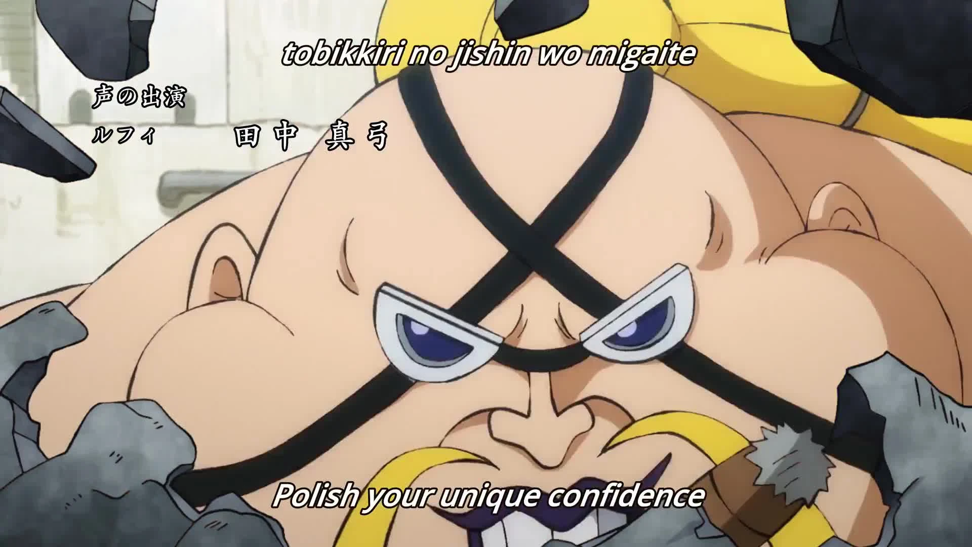 One Piece