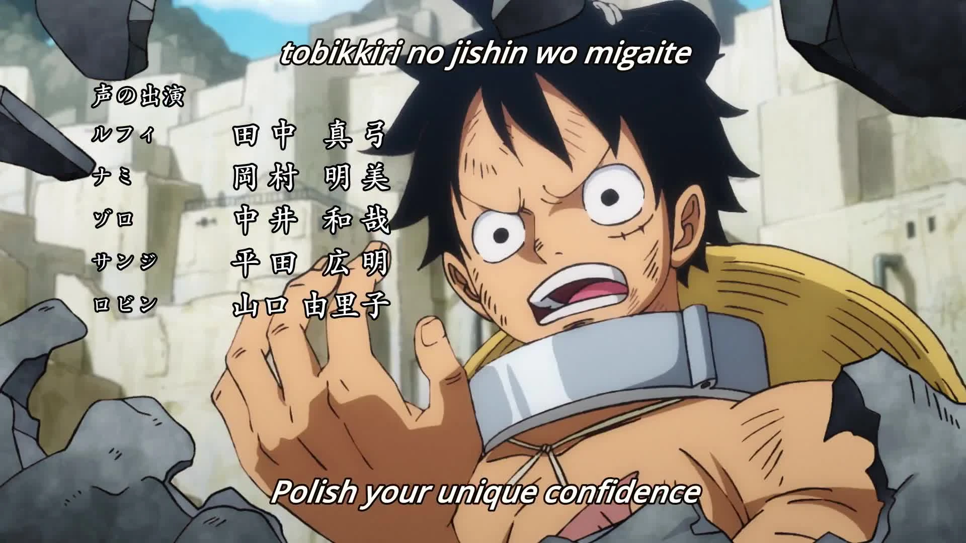 One Piece