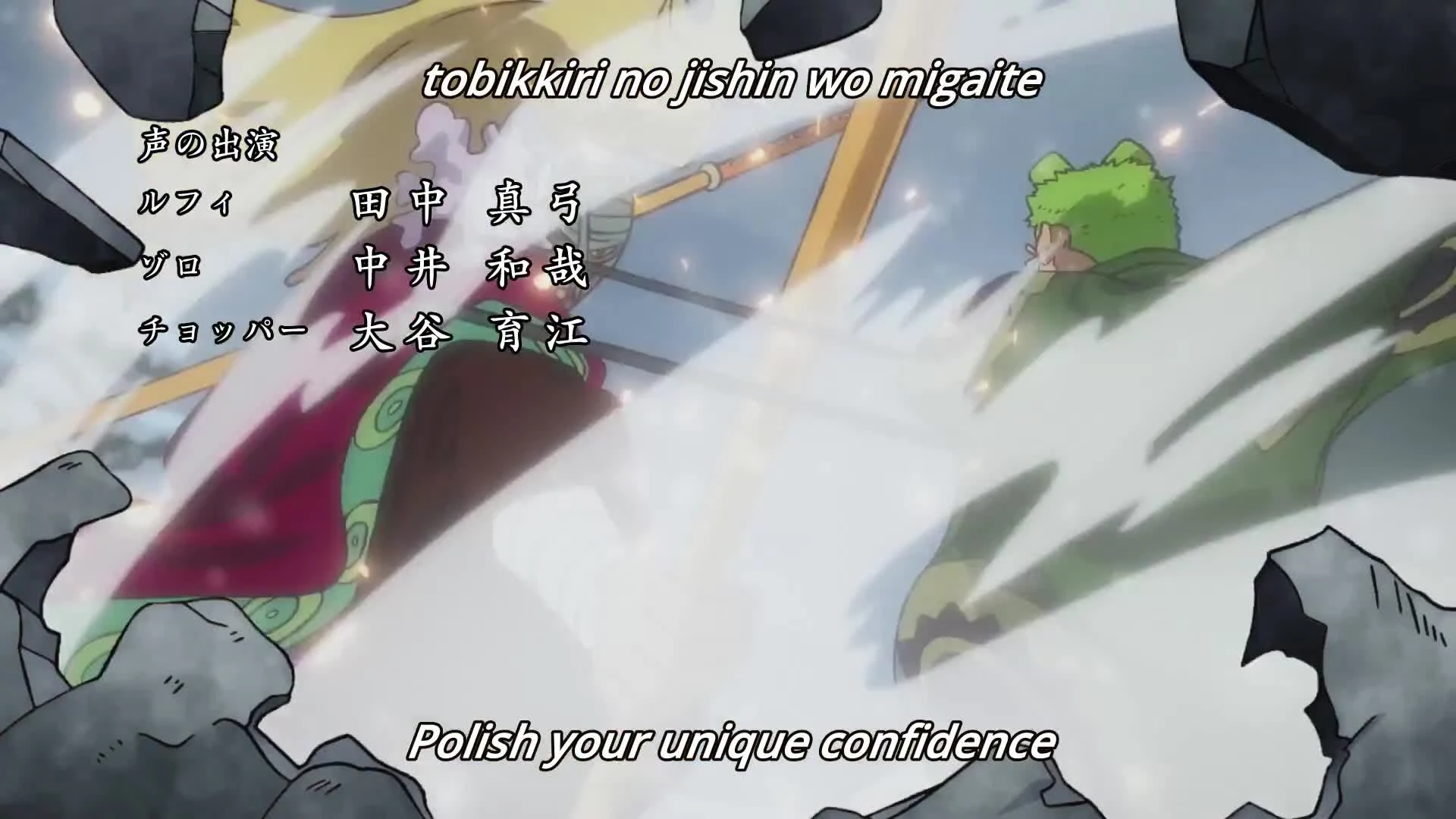 One Piece