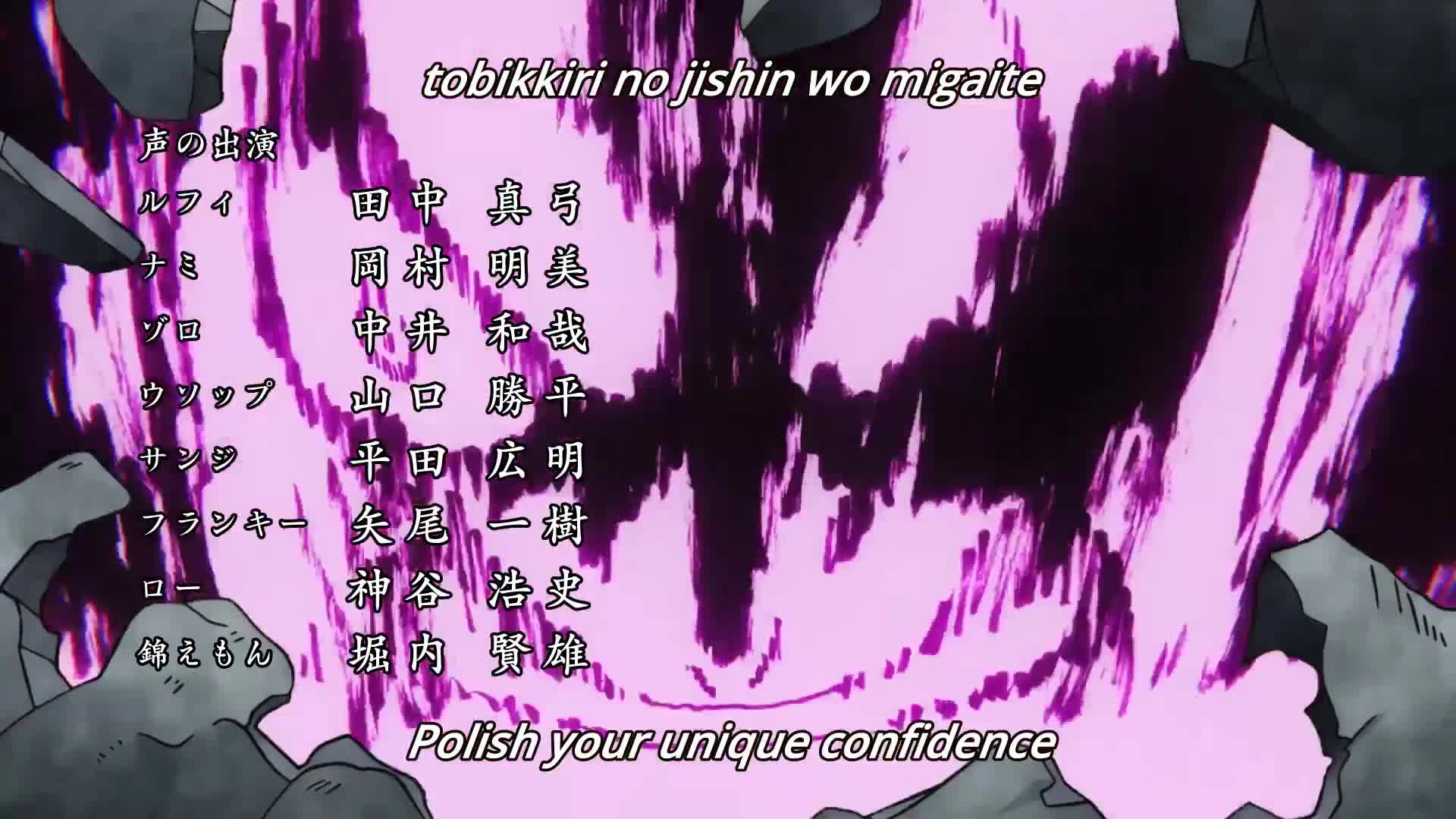 One Piece