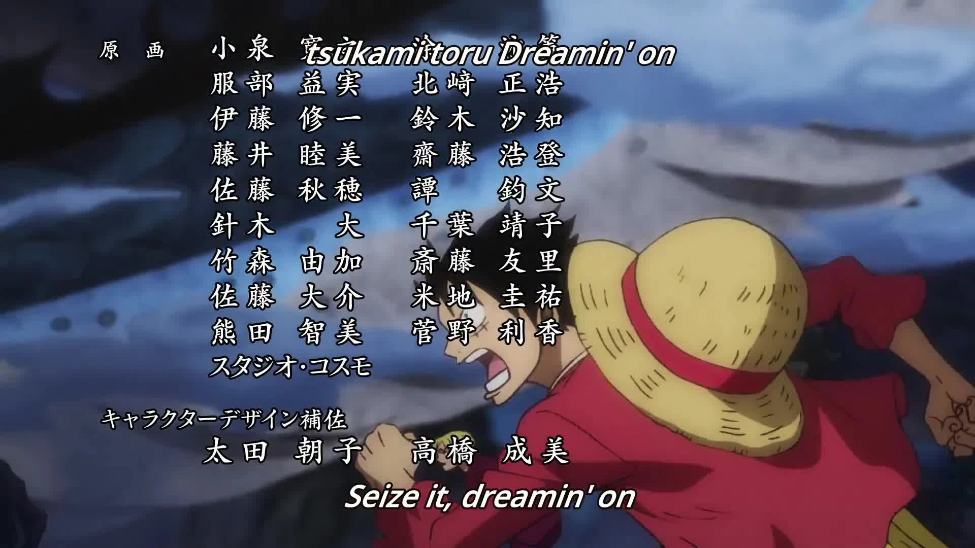 One Piece