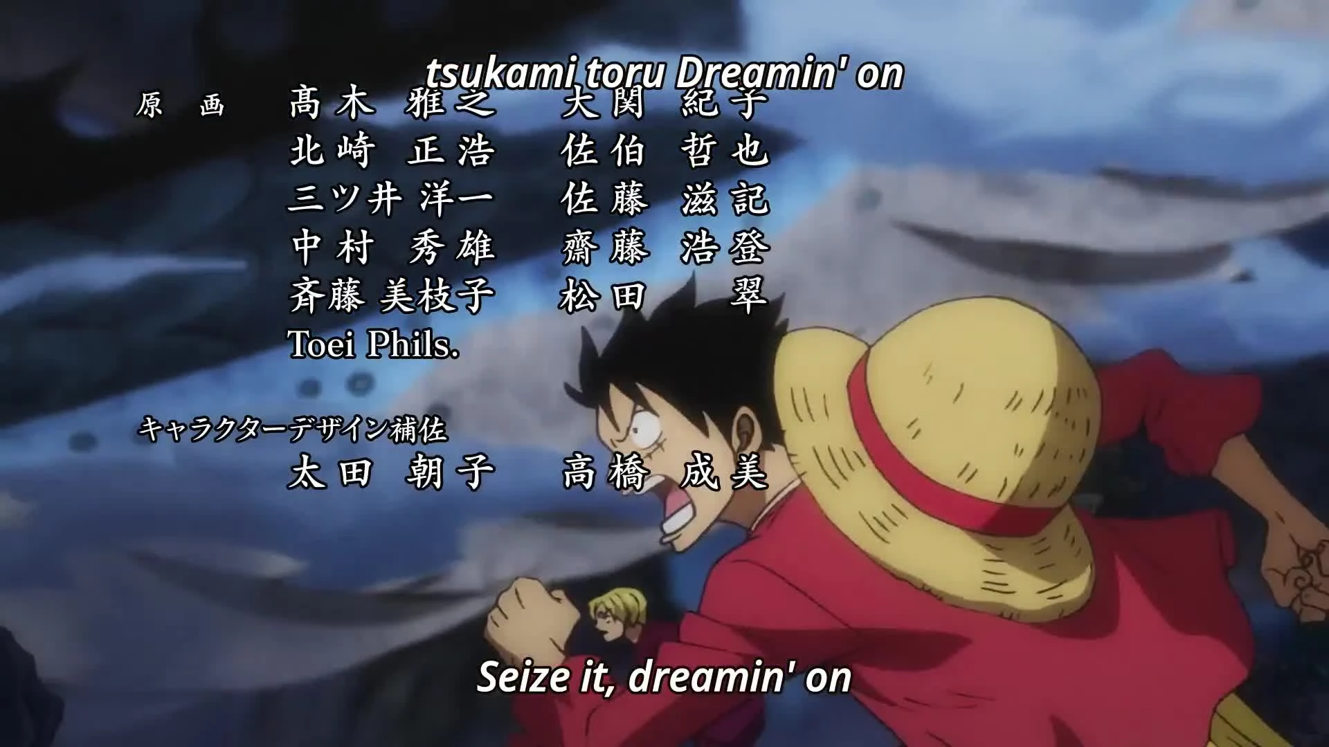 One Piece