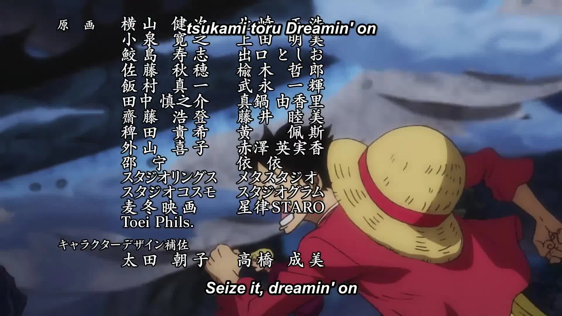 One Piece