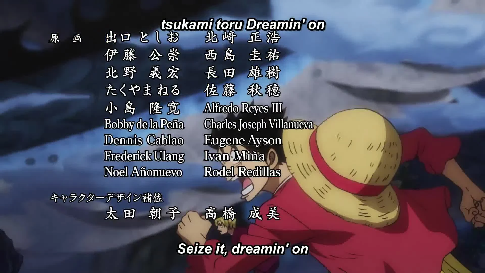 One Piece