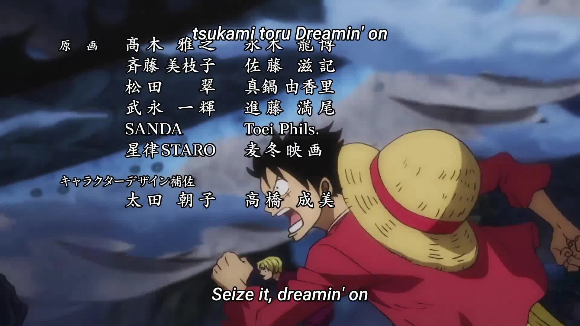 One Piece