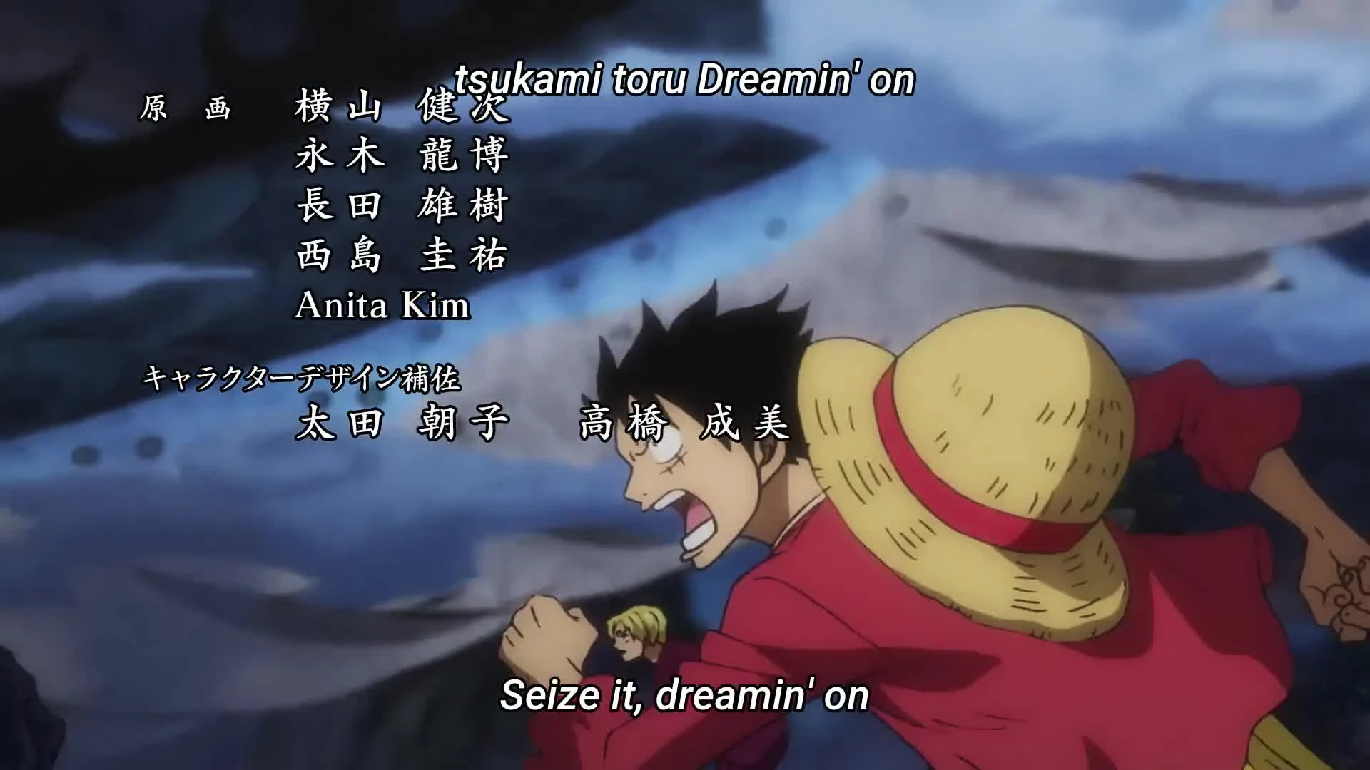 One Piece