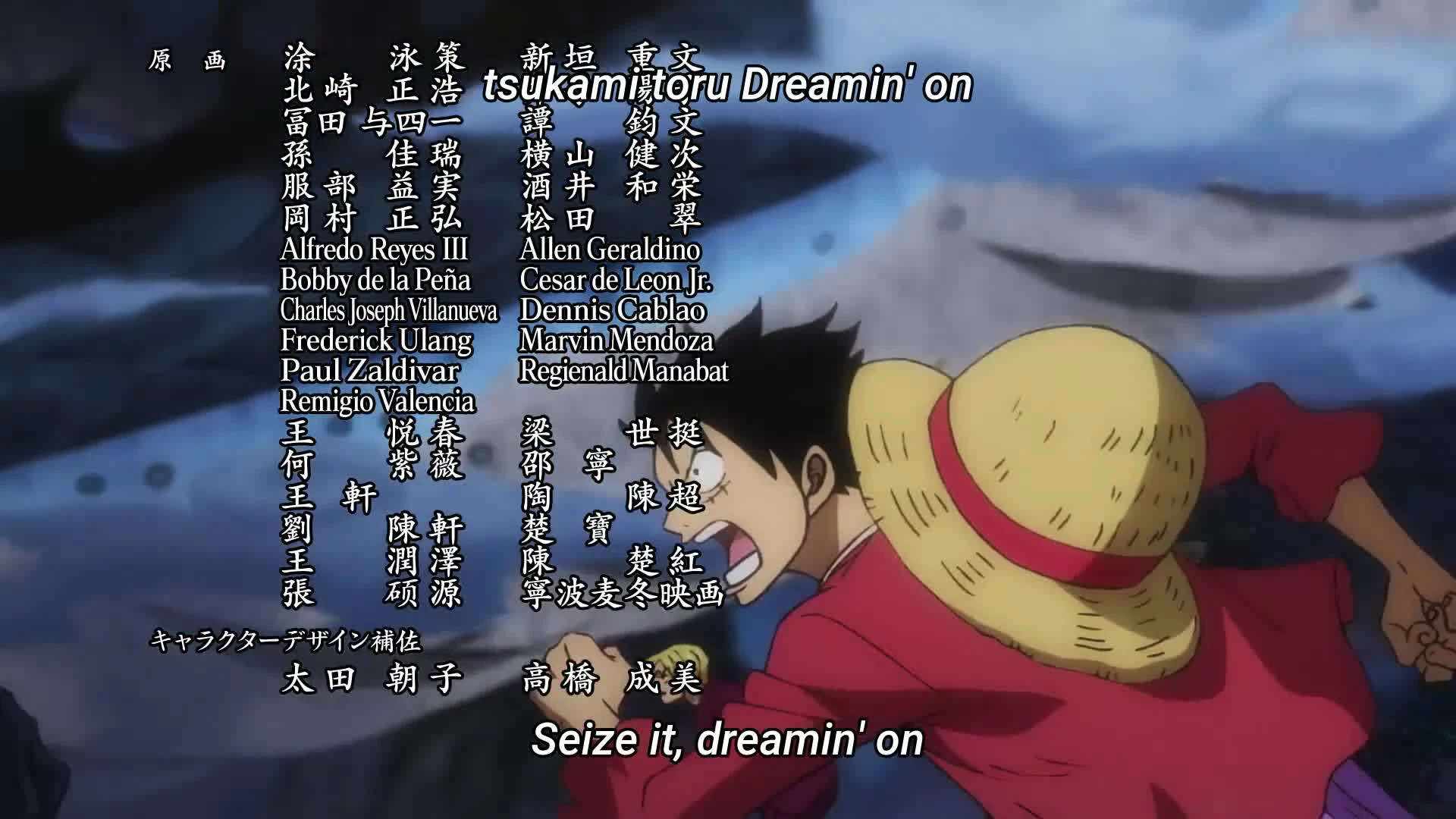 One Piece