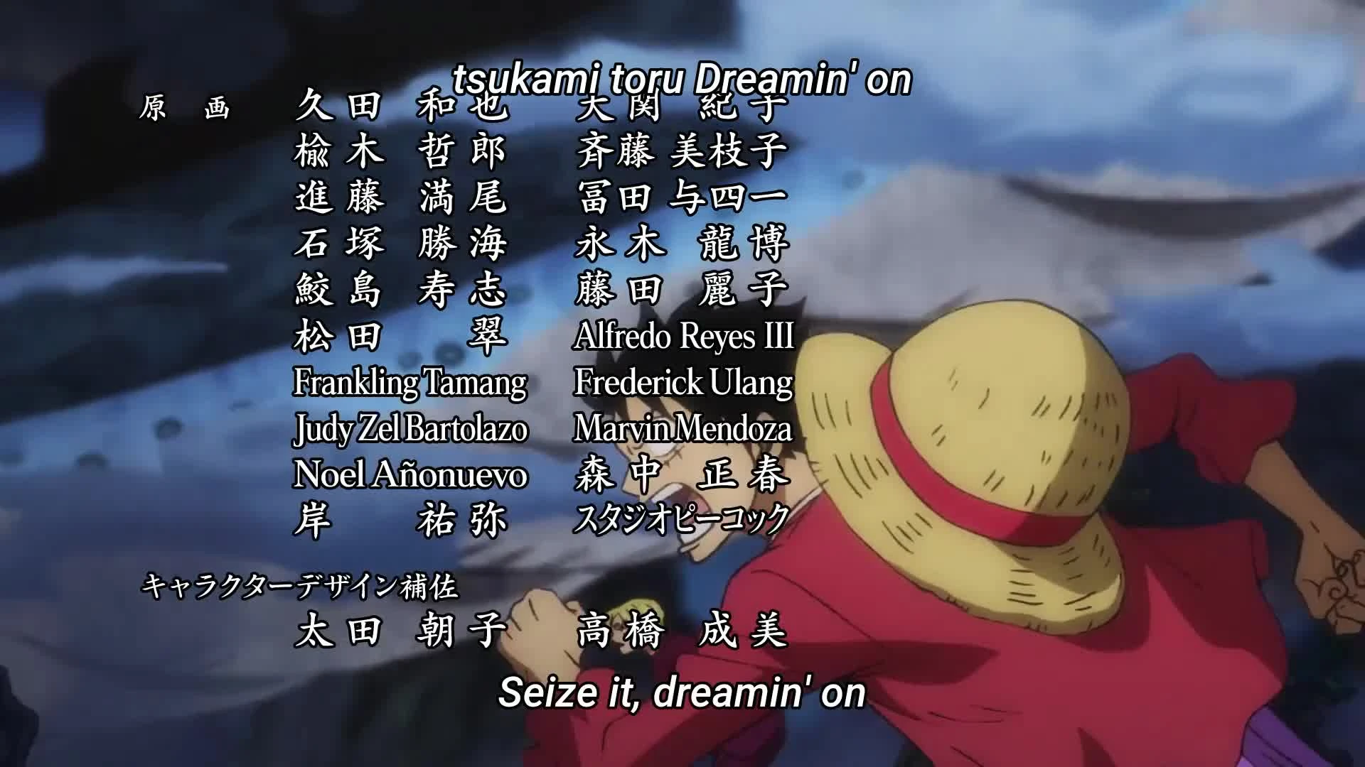 One Piece