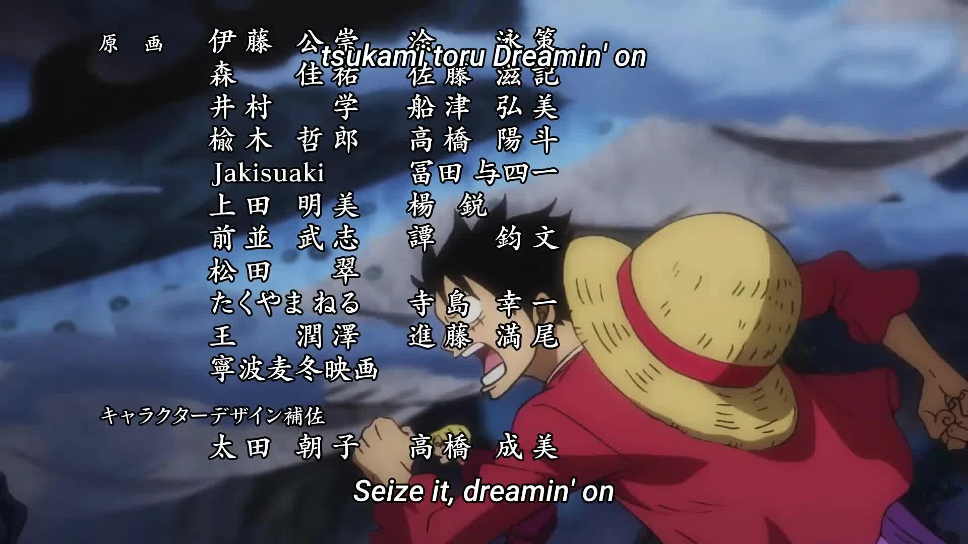One Piece