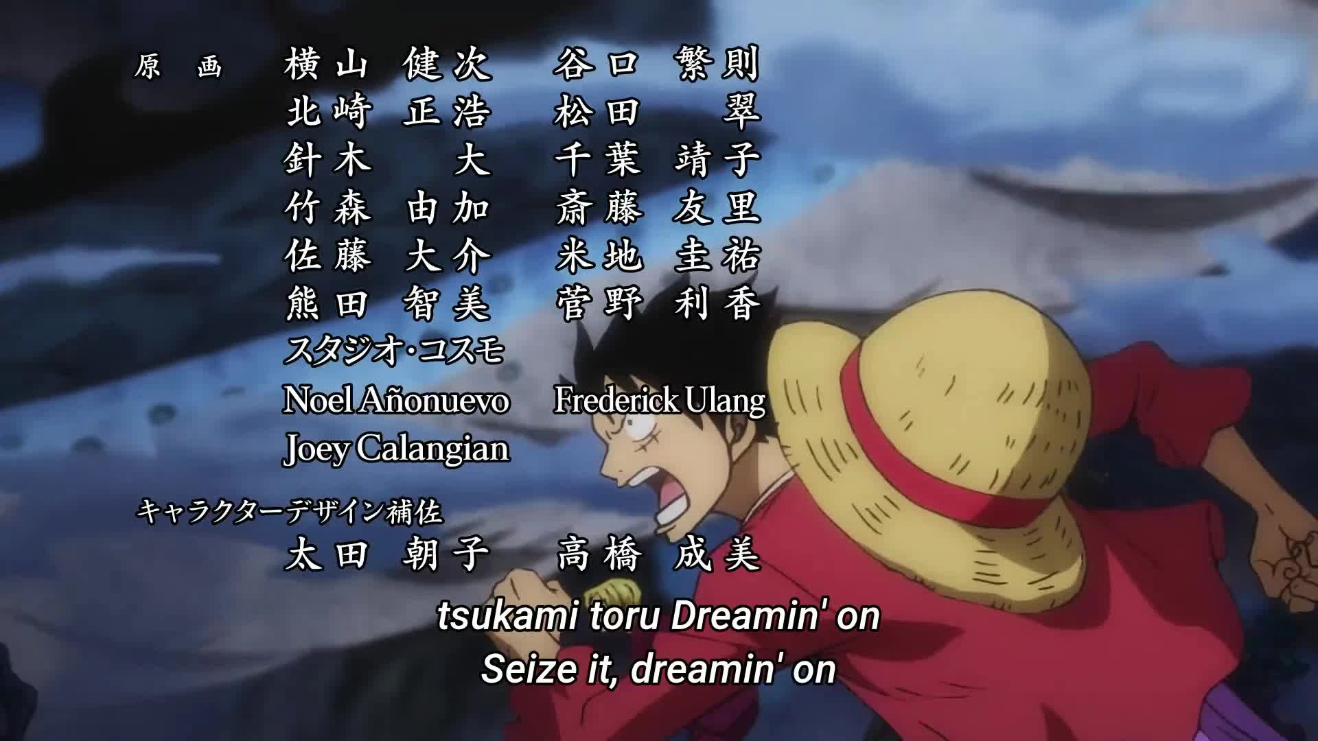 One Piece