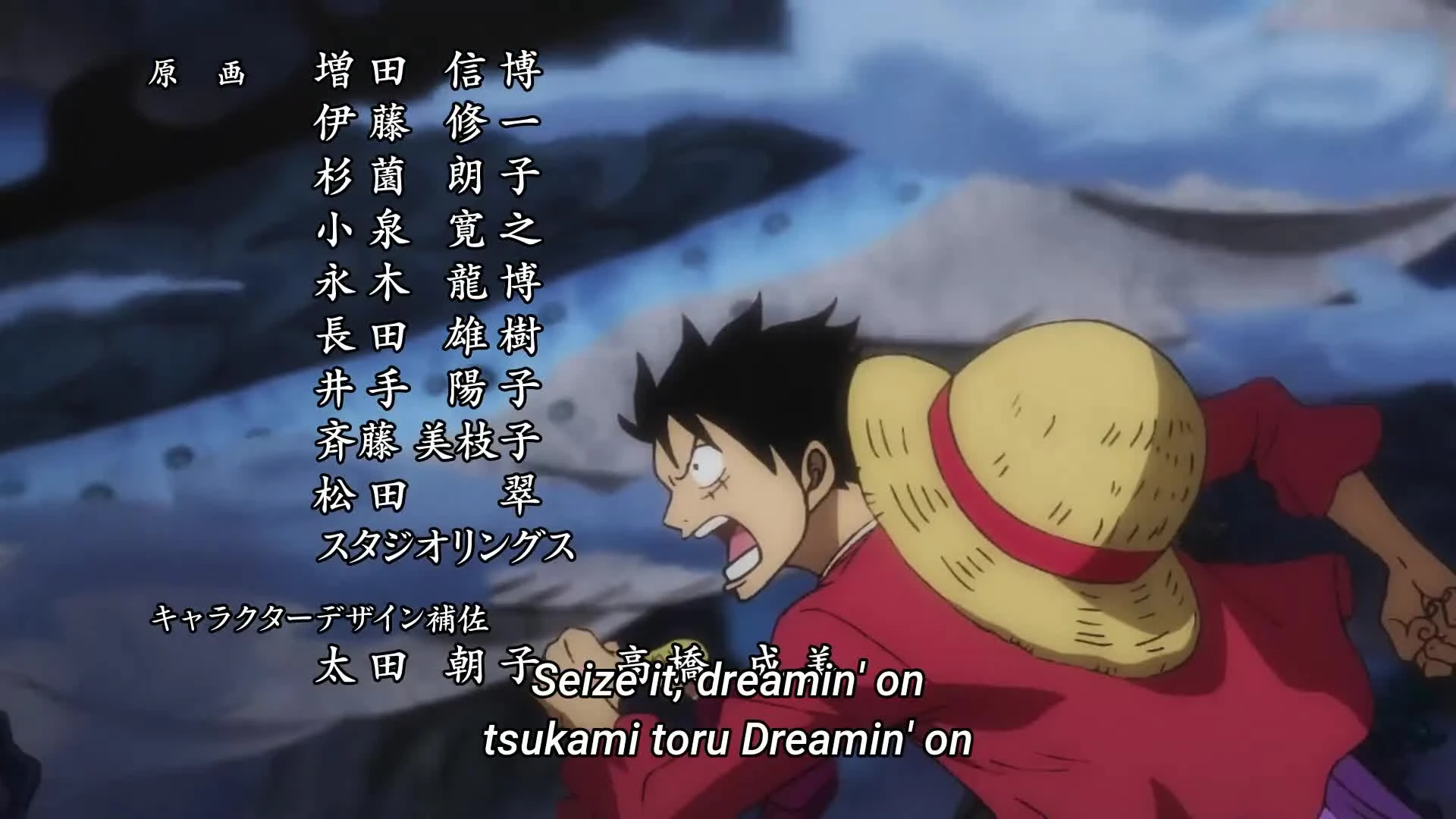 One Piece