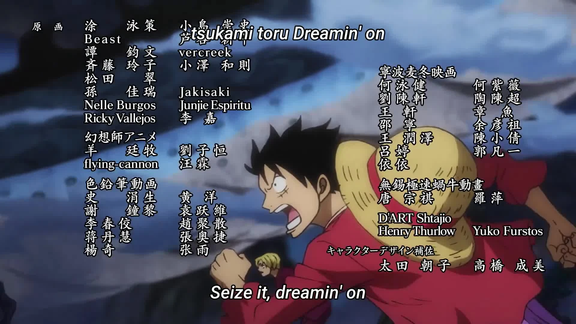 One Piece