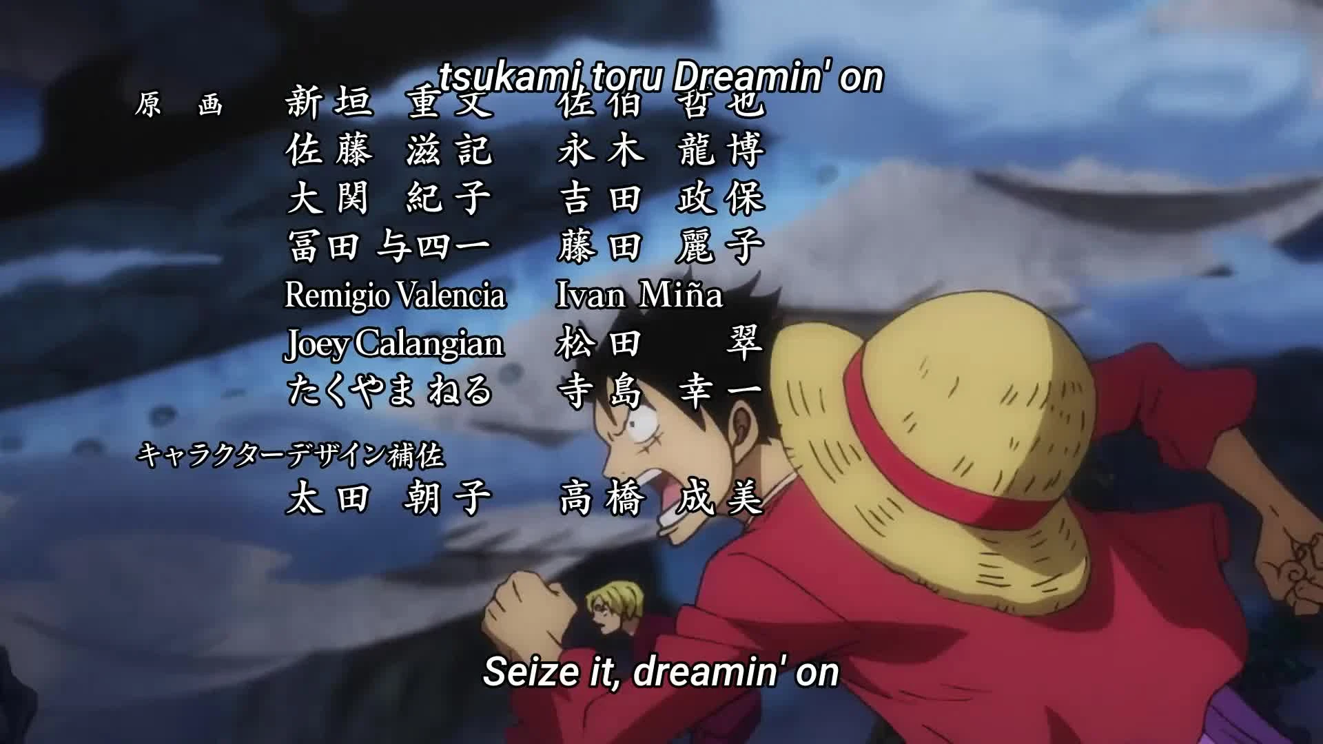 One Piece