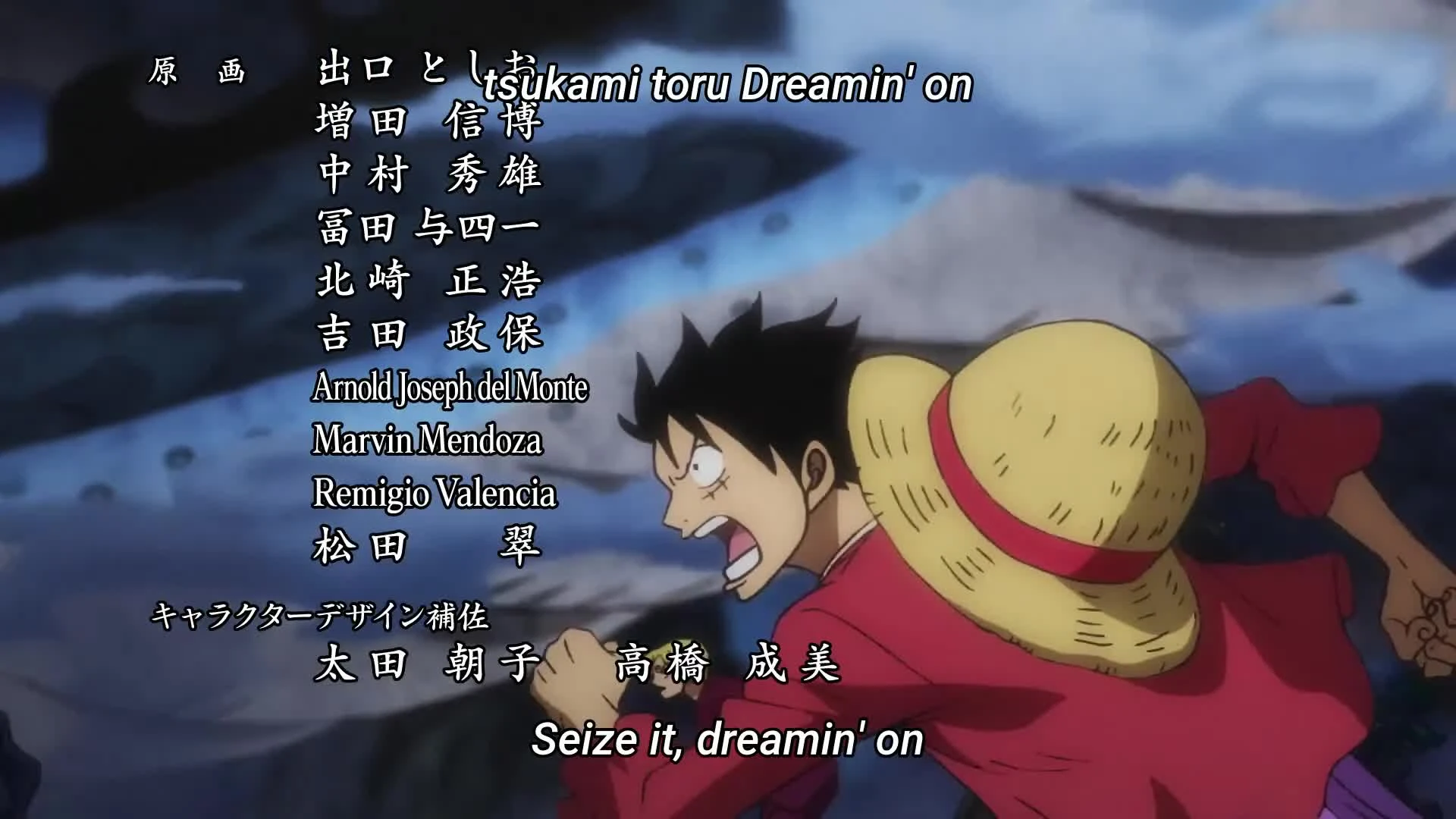 One Piece