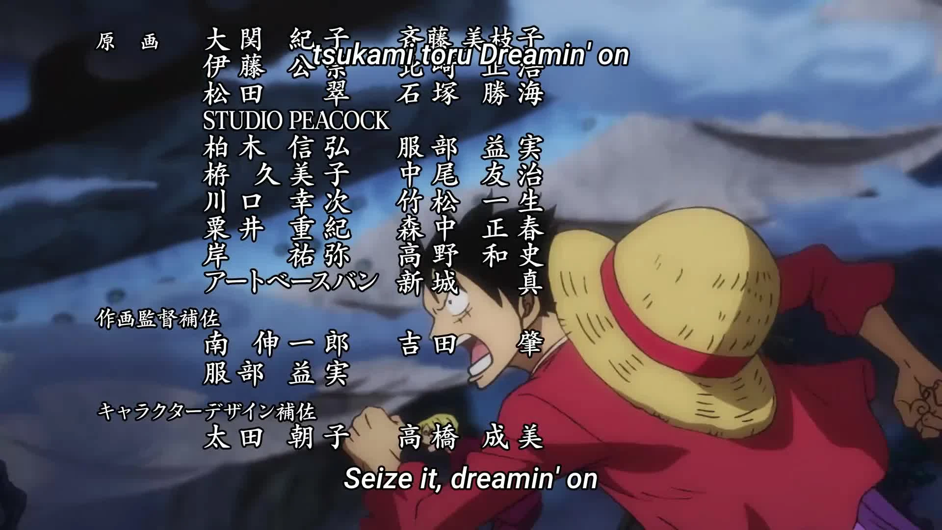 One Piece