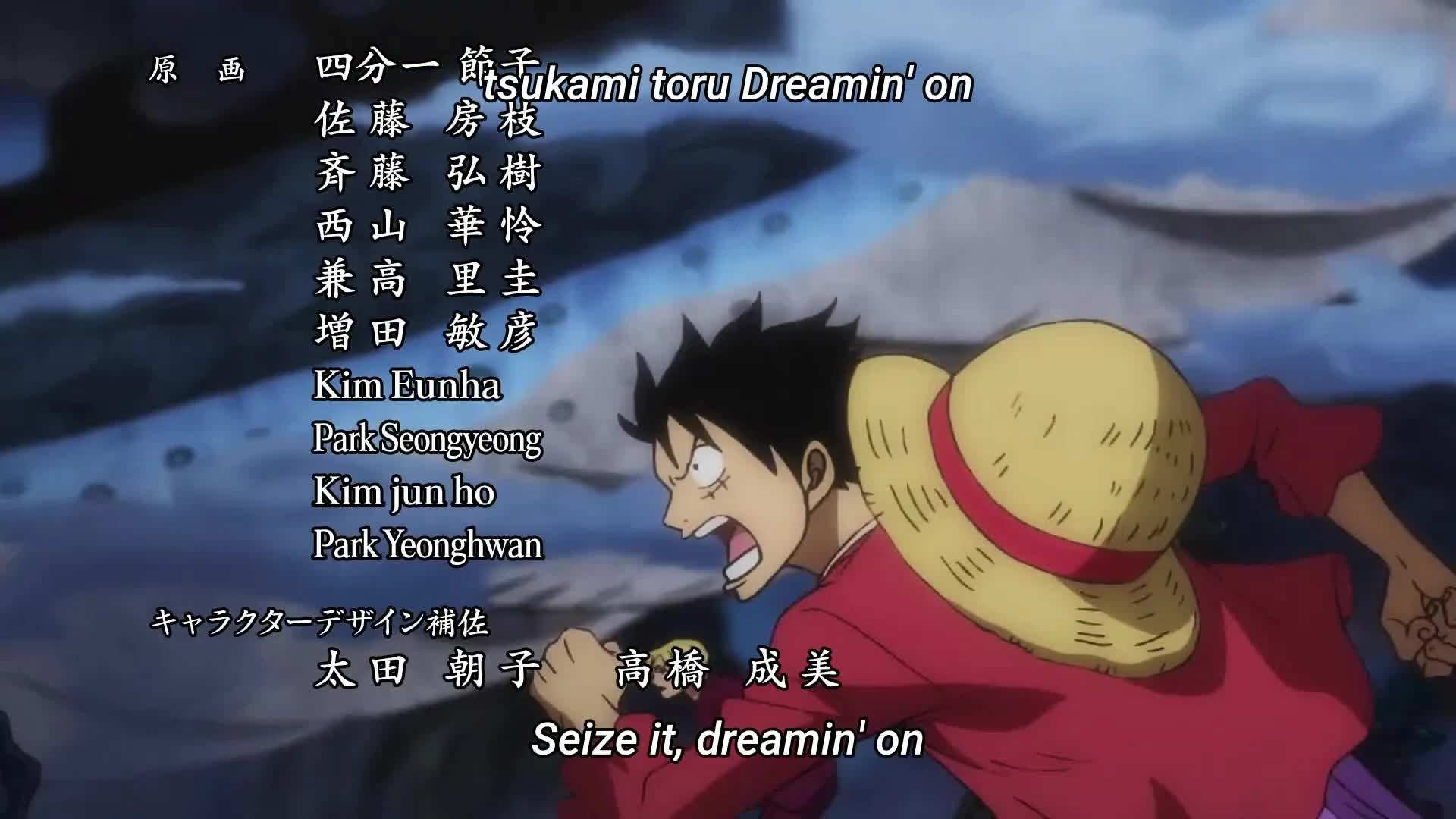 One Piece