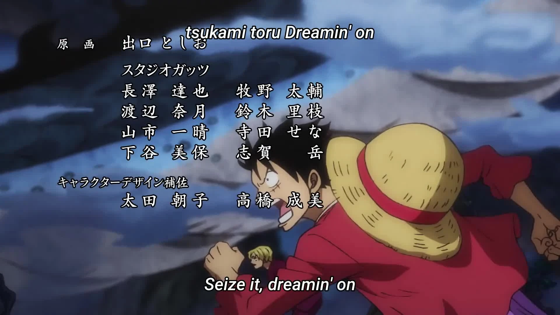 One Piece