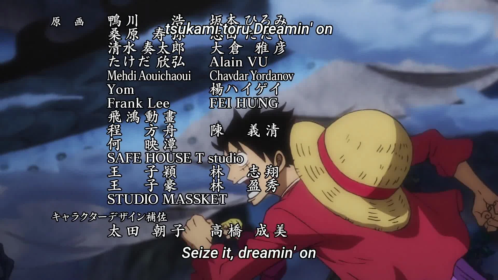 One Piece