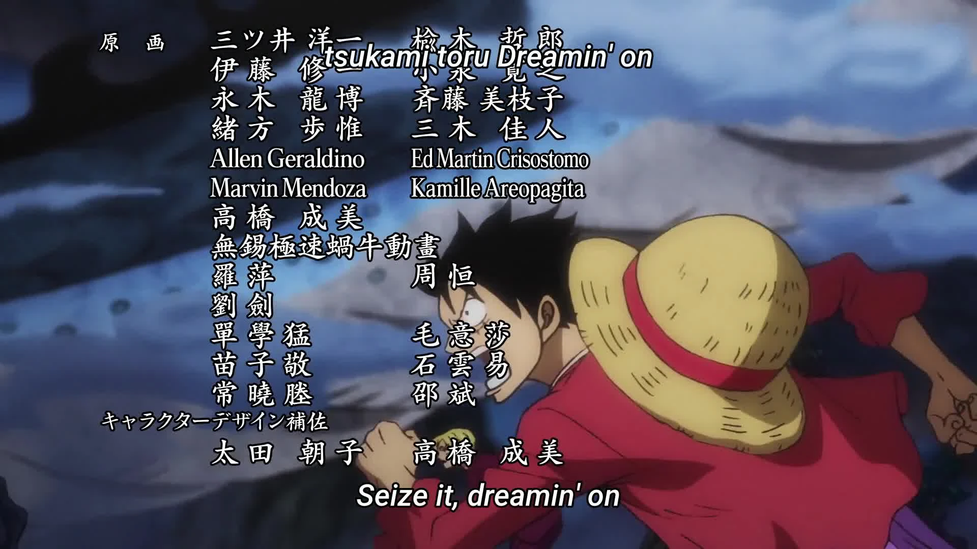 One Piece