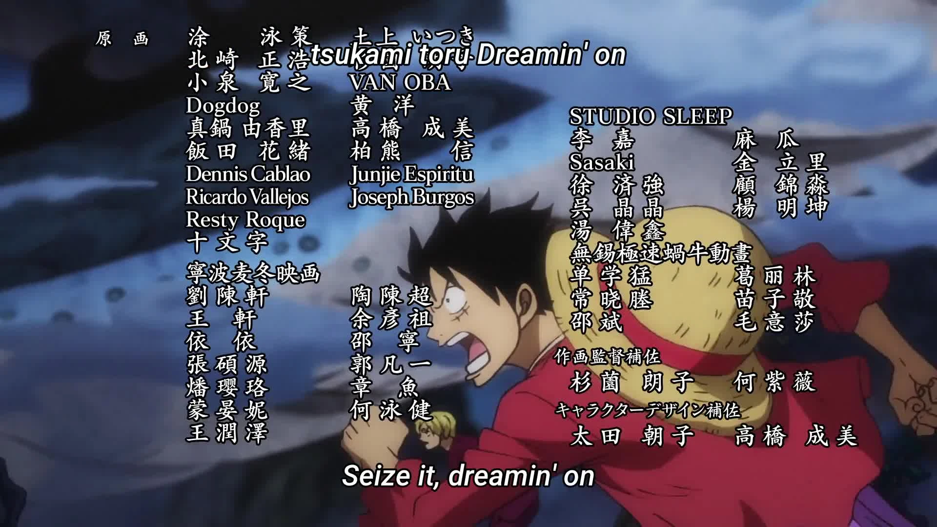 One Piece