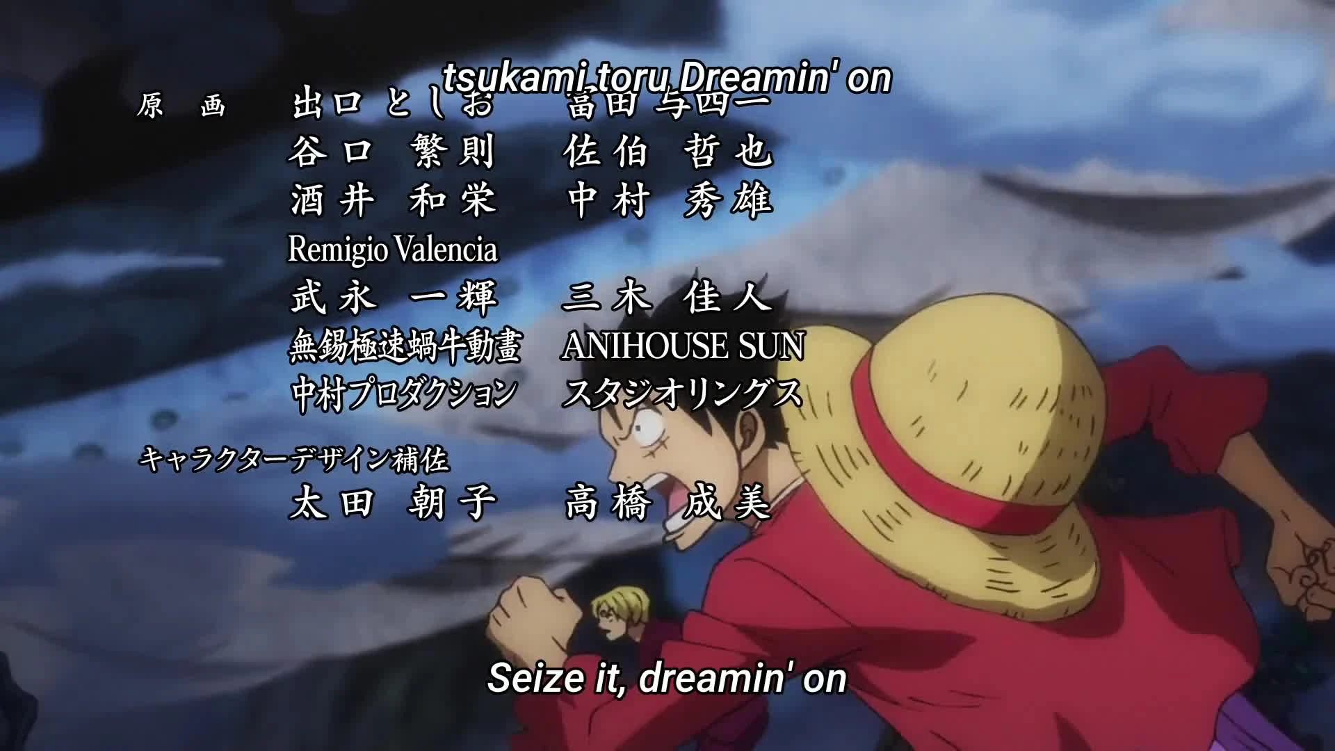 One Piece