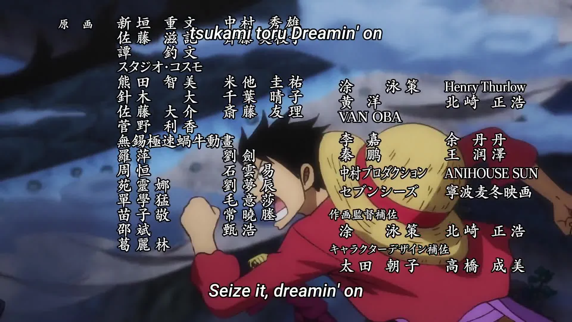 One Piece