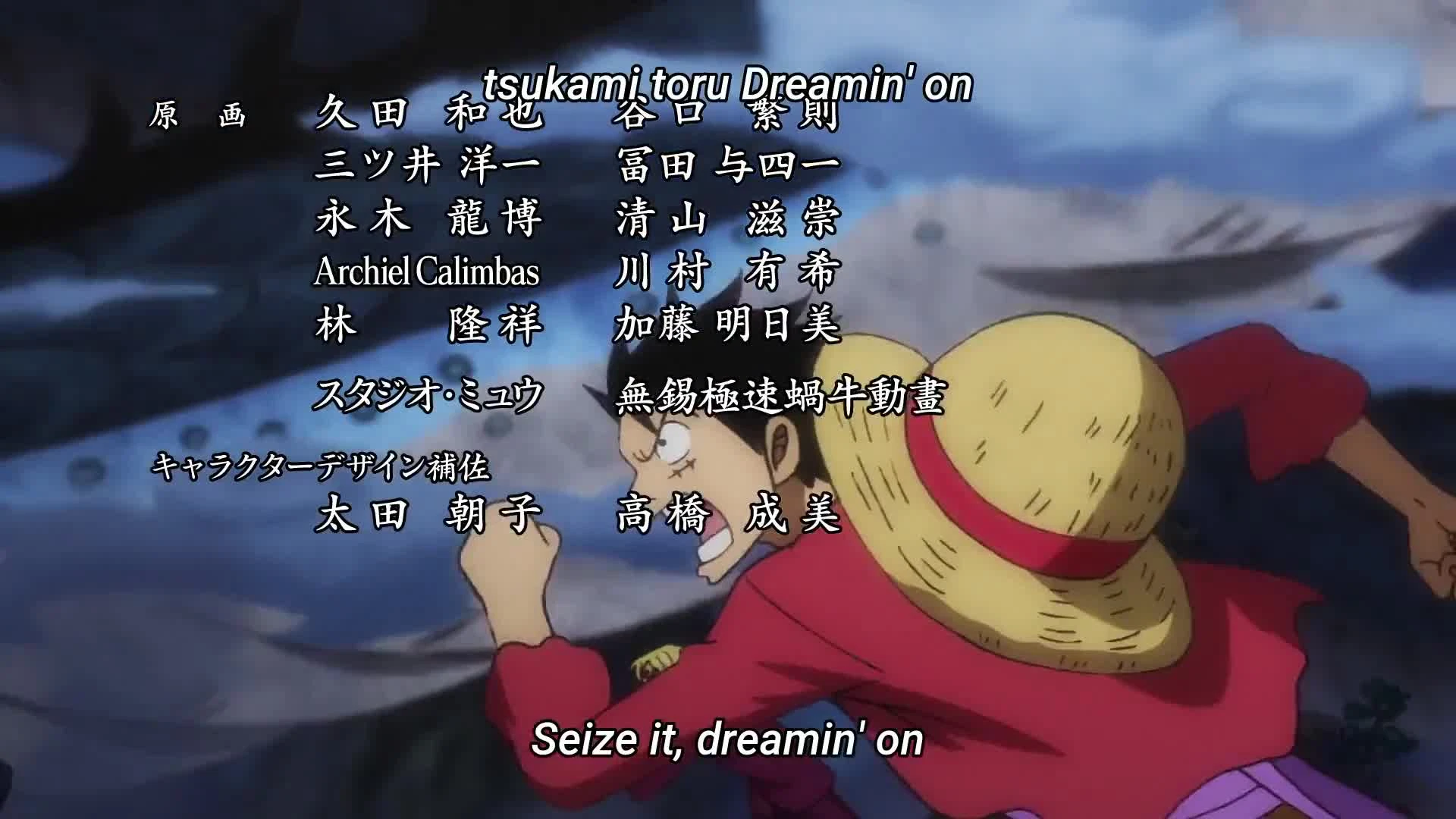 One Piece