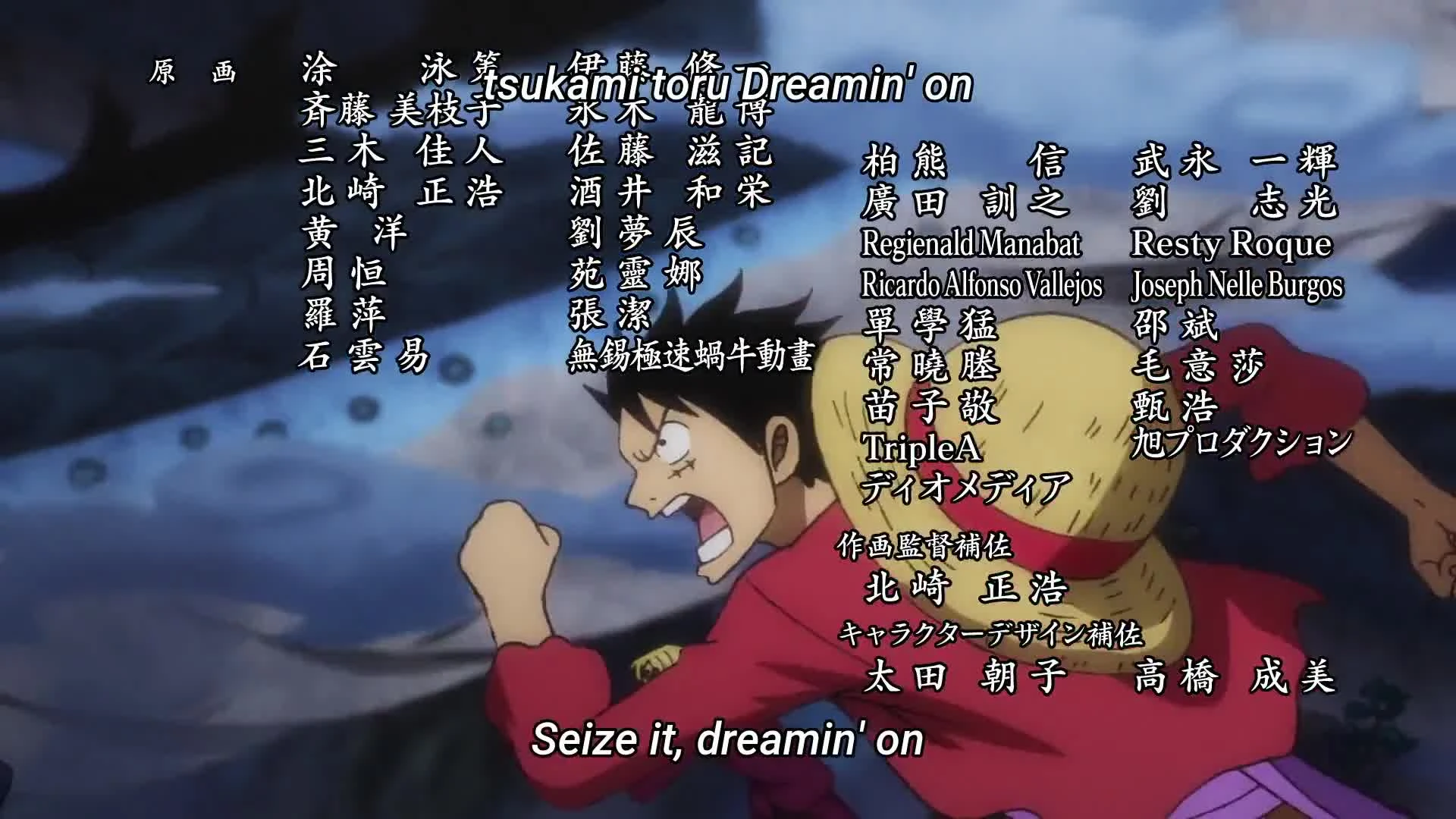 One Piece
