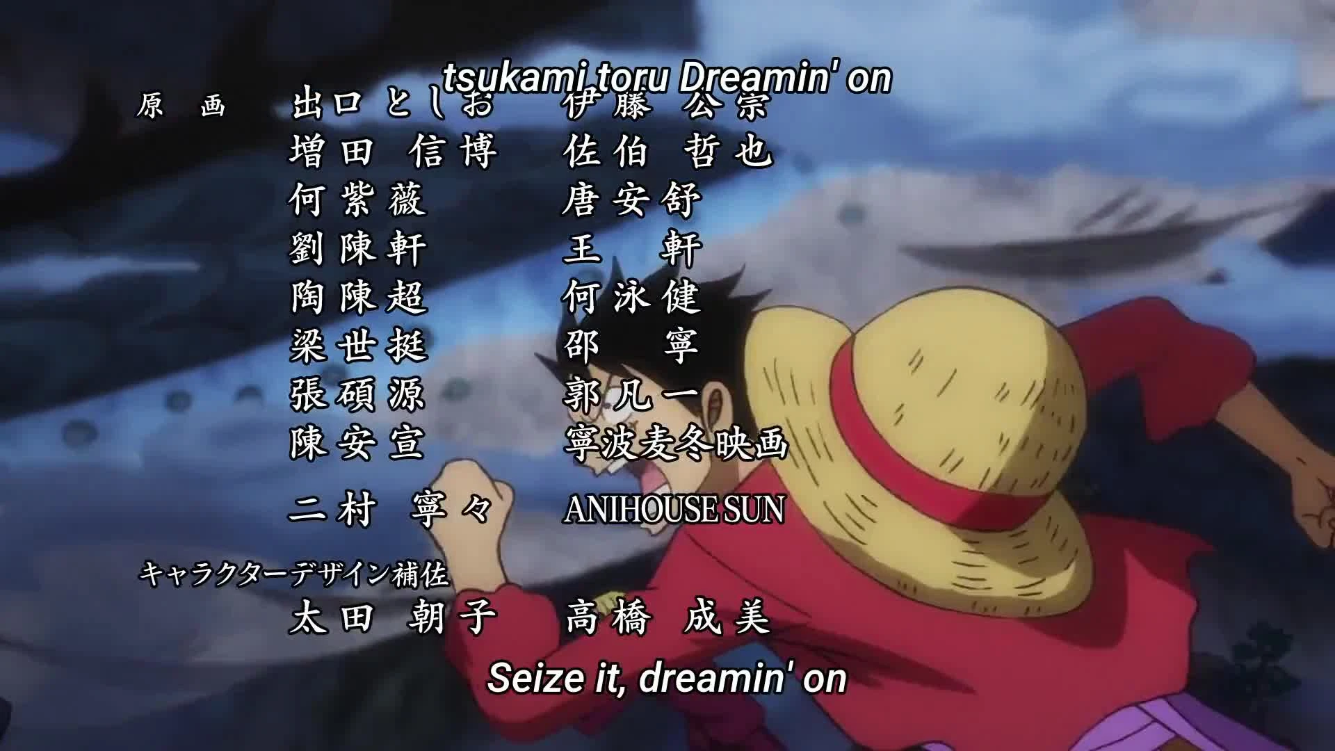 One Piece