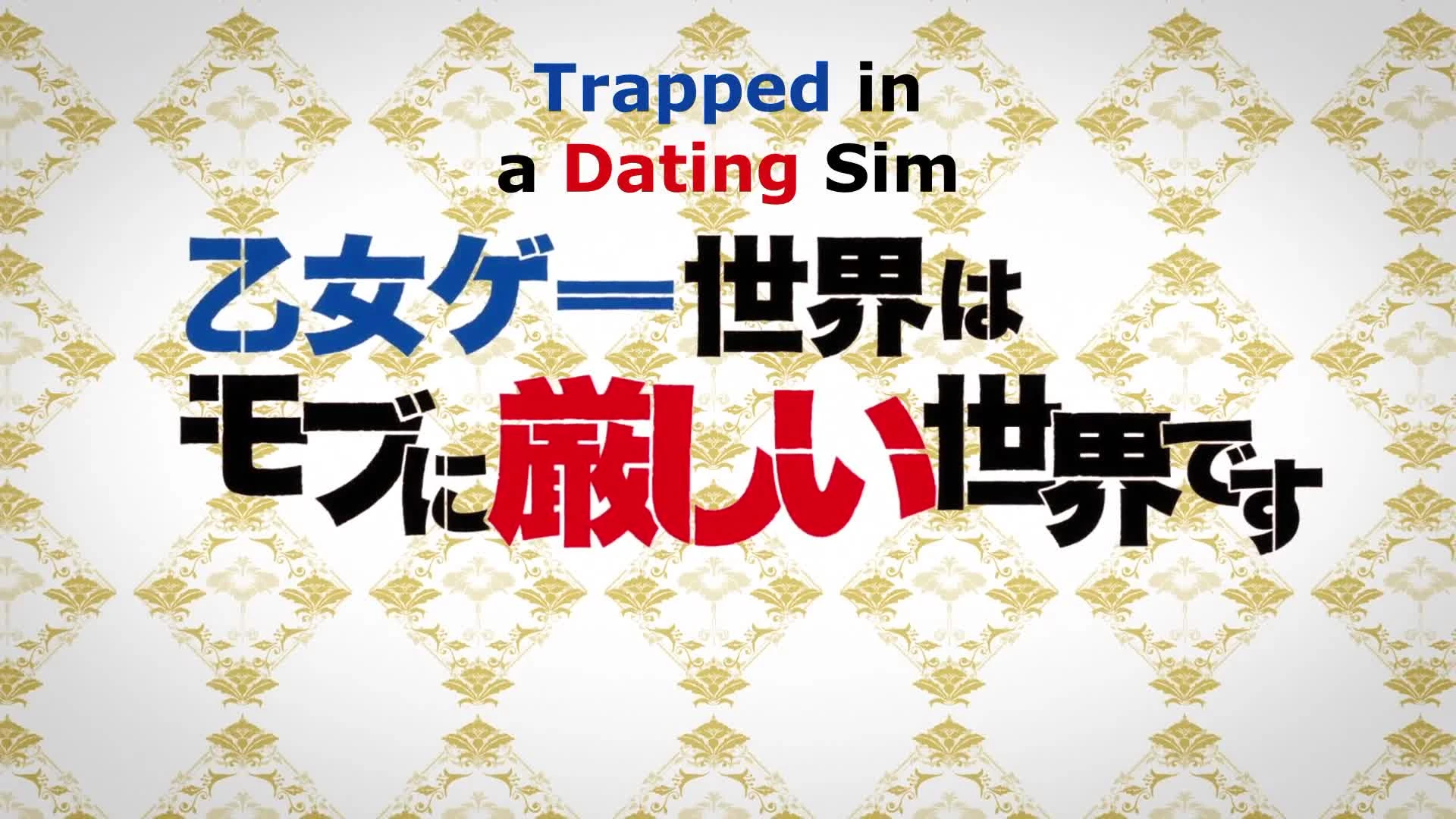 Otome Game Sekai wa Mob ni Kibishii Sekai desu