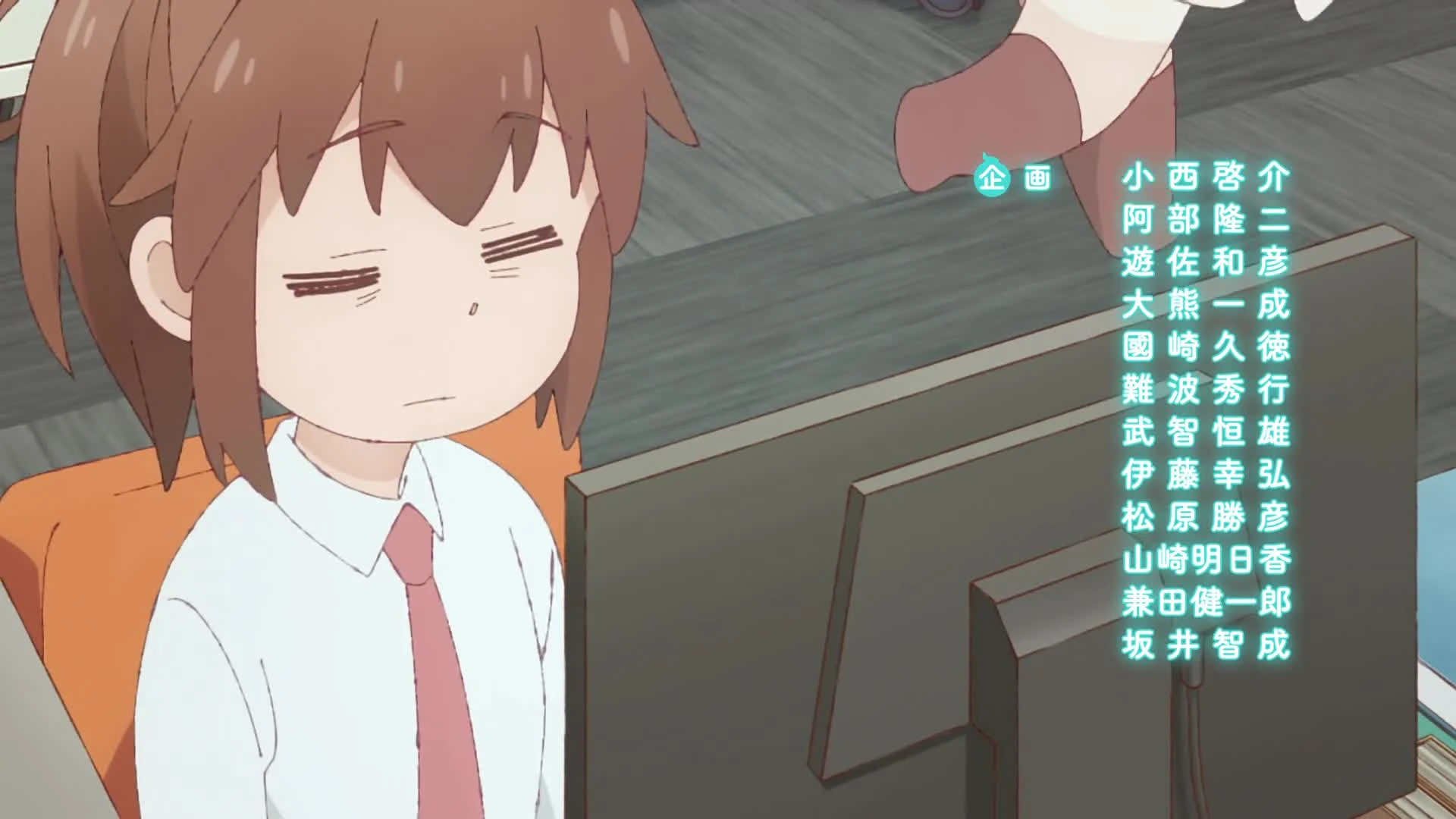 Shachiku-san wa Youjo Yuurei ni Iyasaretai.