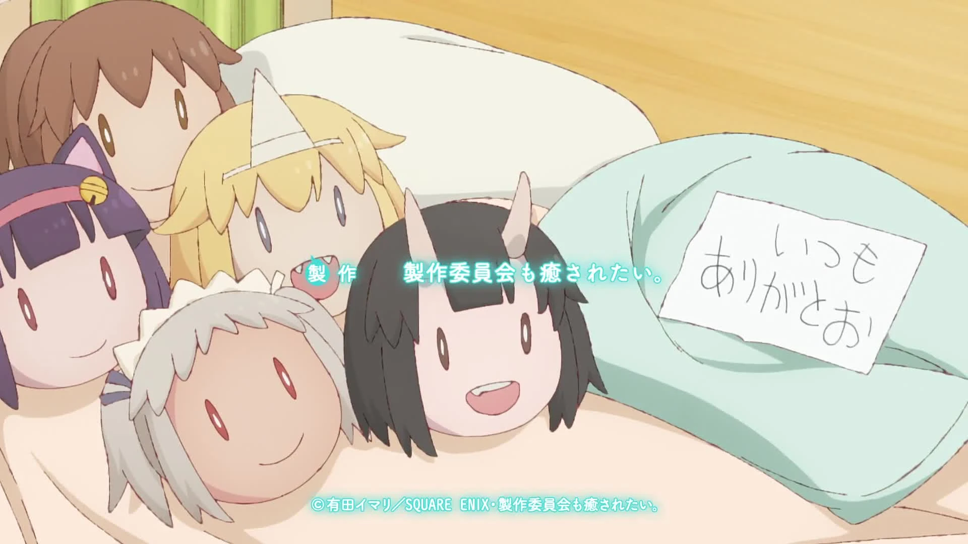 Shachiku-san wa Youjo Yuurei ni Iyasaretai.