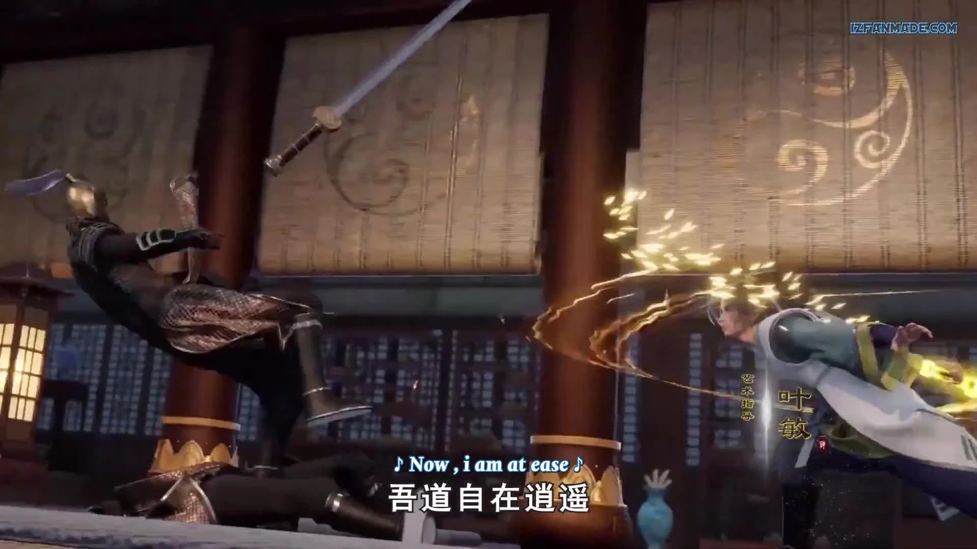 Wu Shang Shen Di 2nd Season