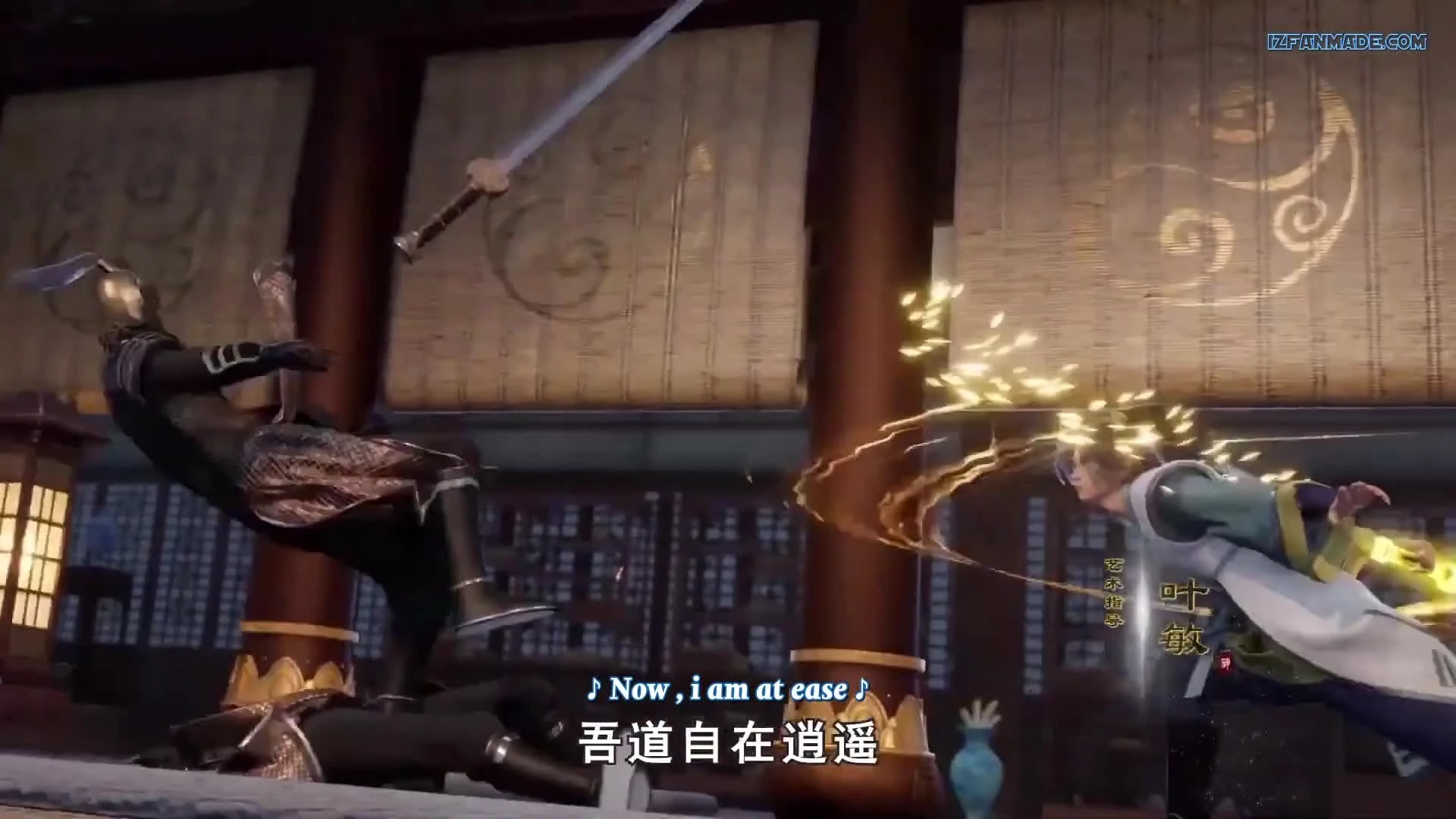 Wu Shang Shen Di 2nd Season