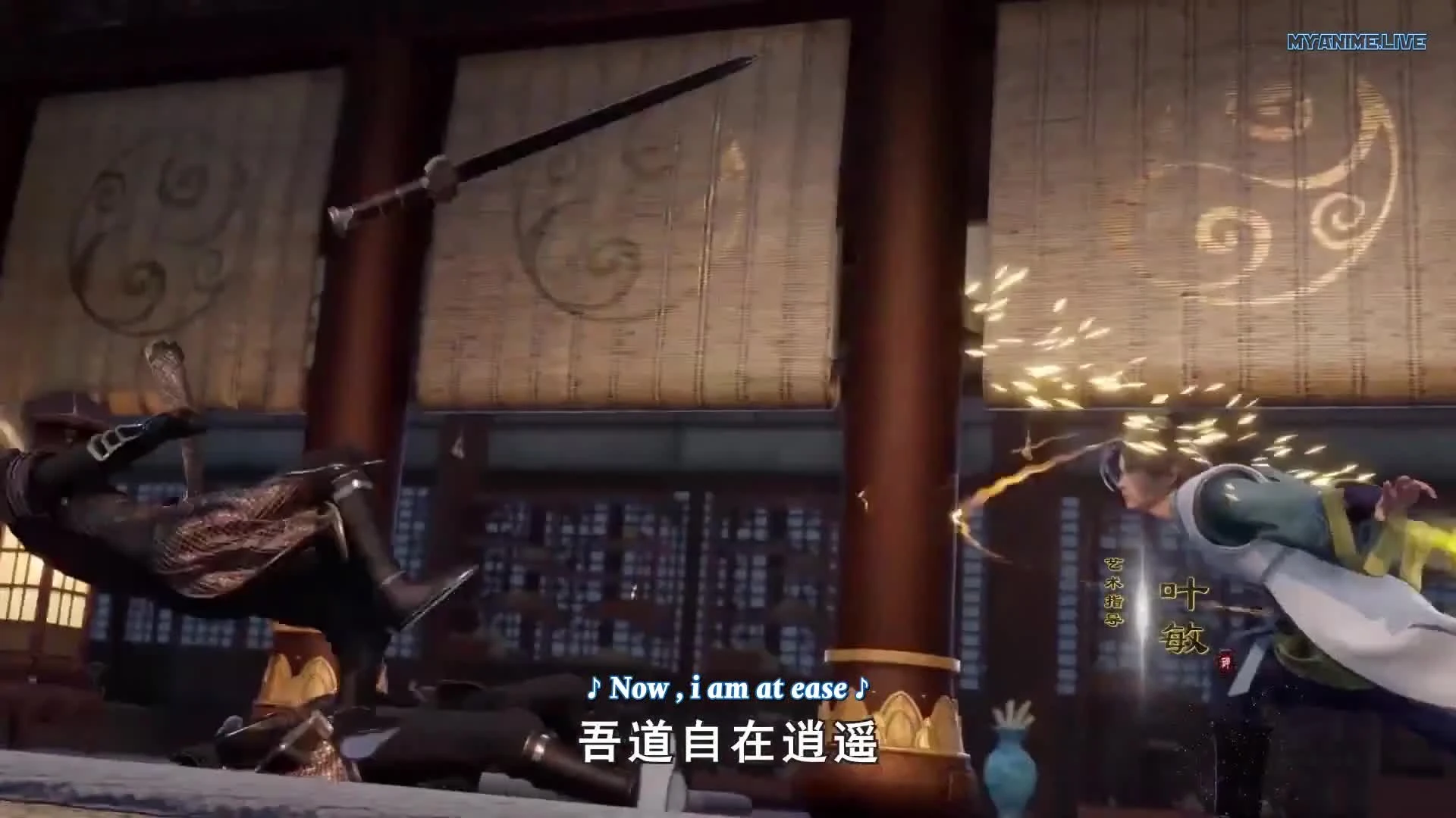 Wu Shang Shen Di 2nd Season