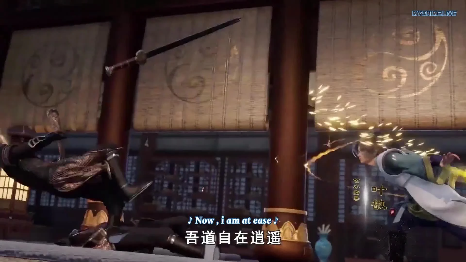 Wu Shang Shen Di 2nd Season