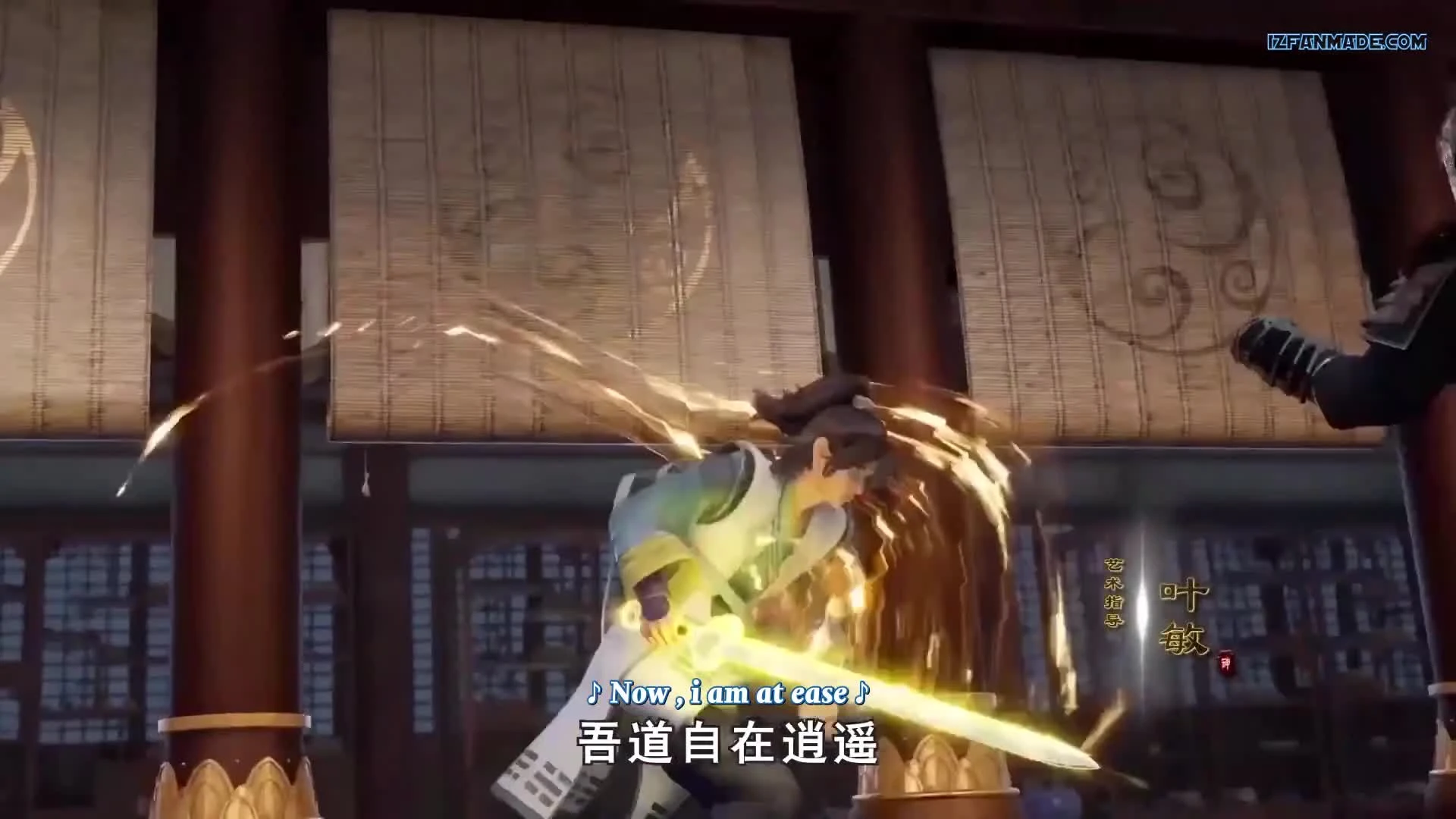 Wu Shang Shen Di 2nd Season