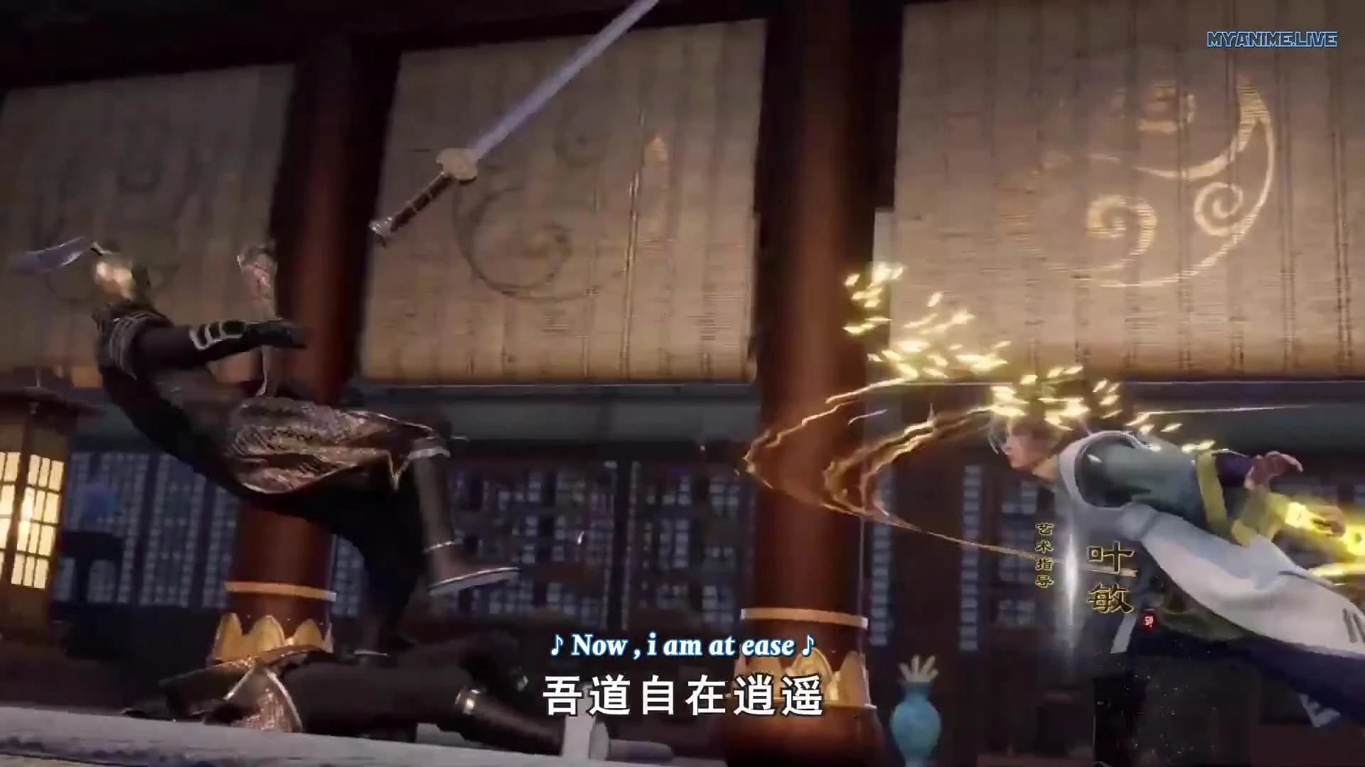 Wu Shang Shen Di 2nd Season