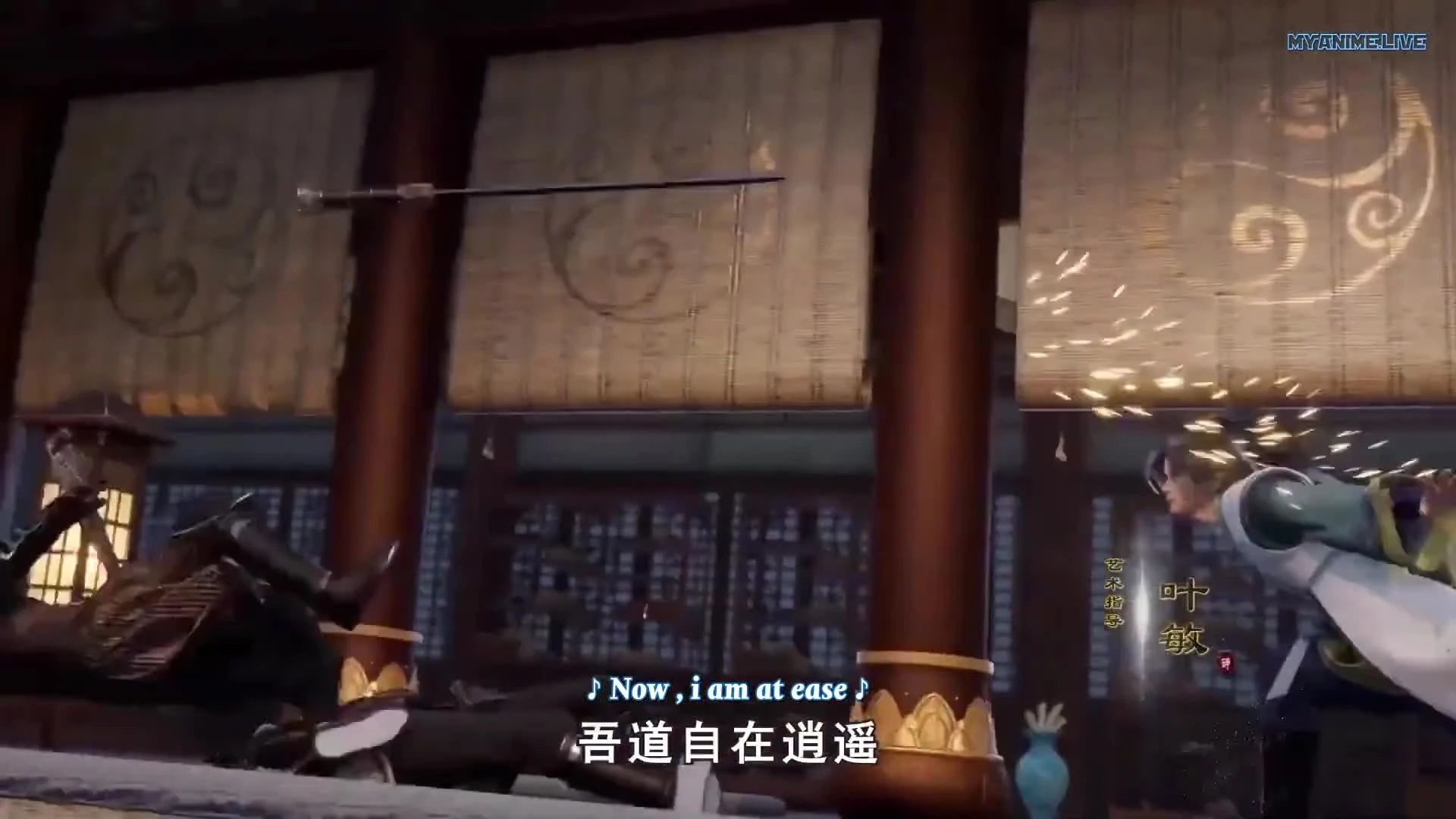 Wu Shang Shen Di 2nd Season