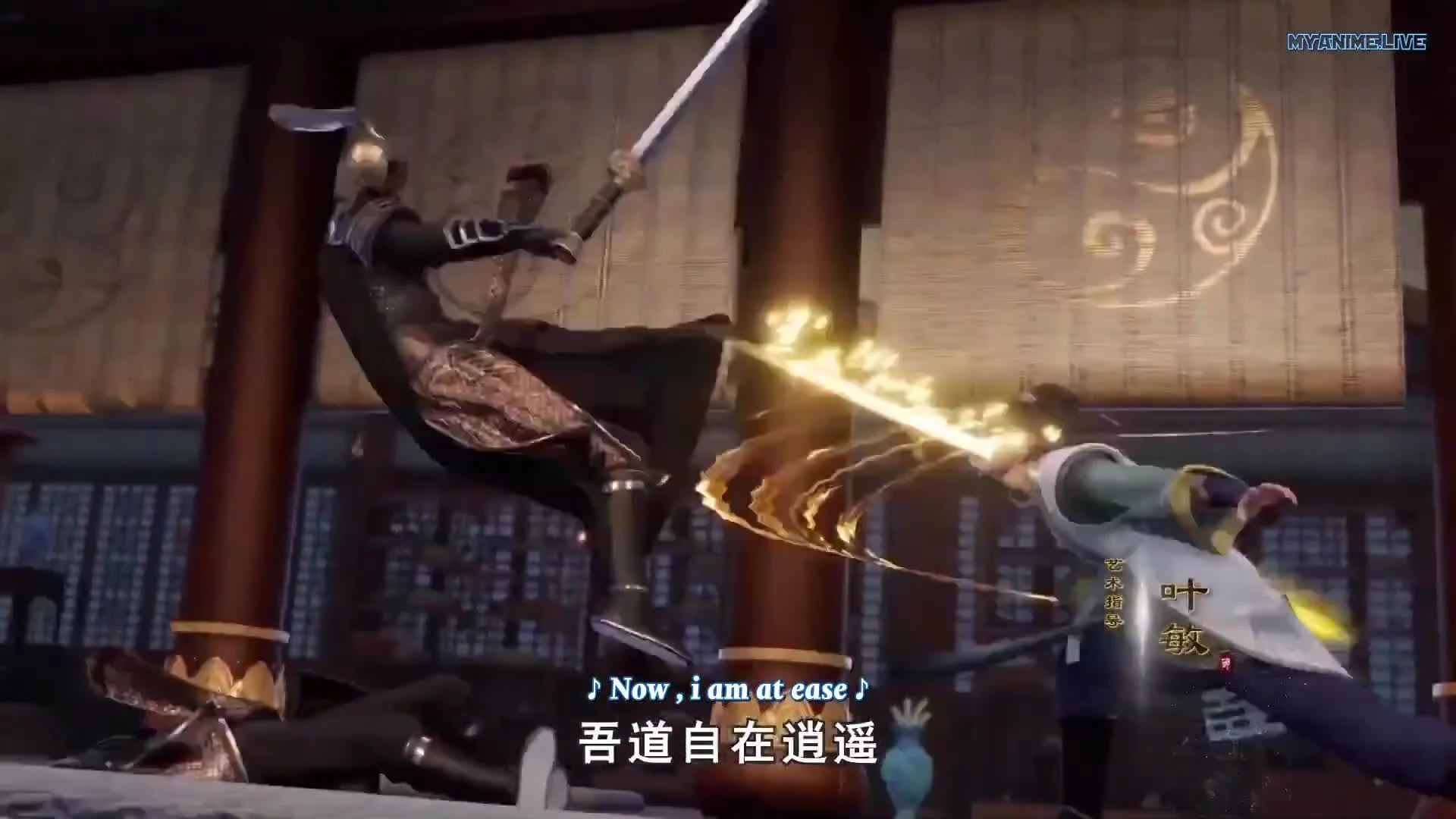 Wu Shang Shen Di 2nd Season