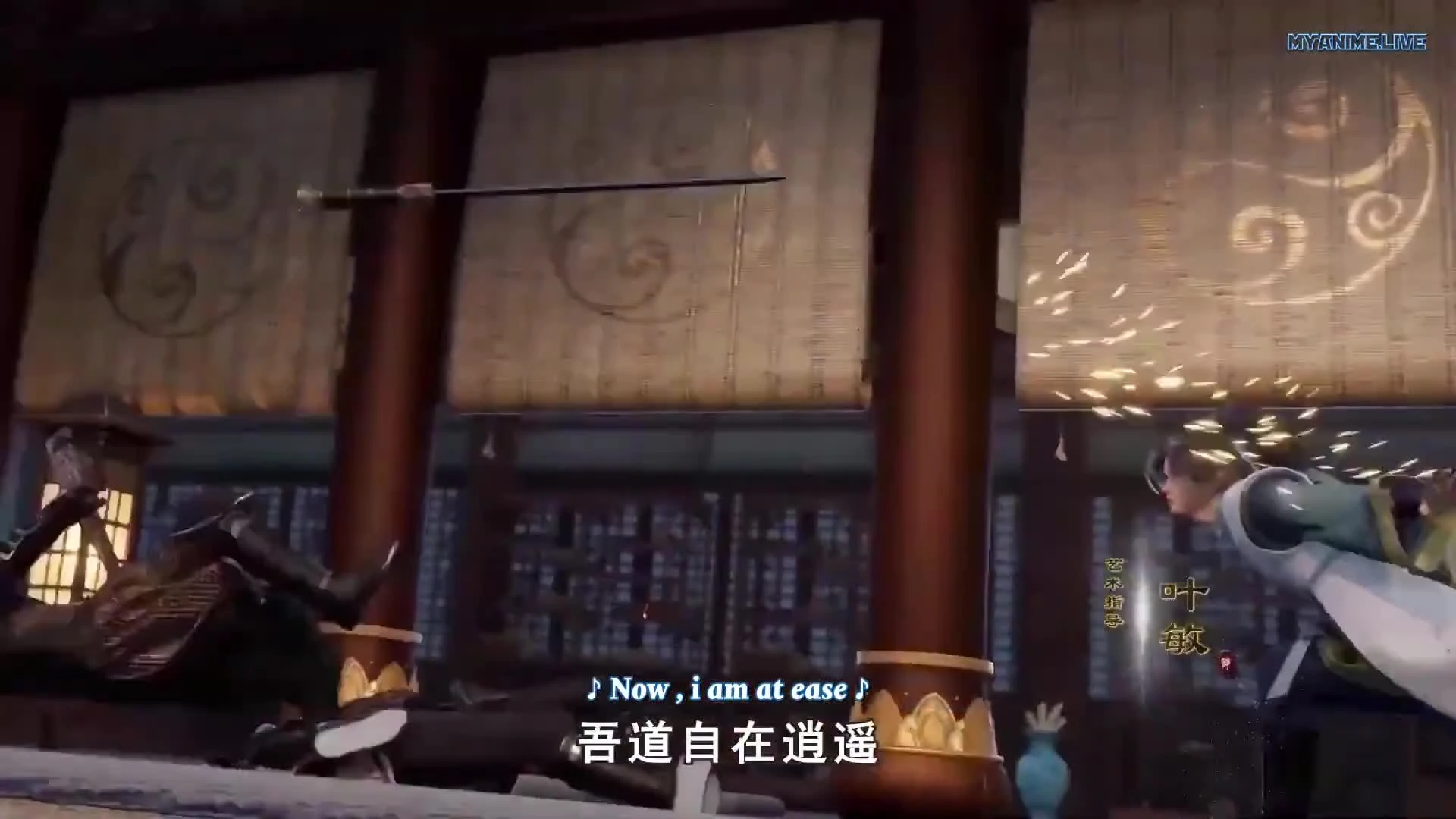 Wu Shang Shen Di 2nd Season