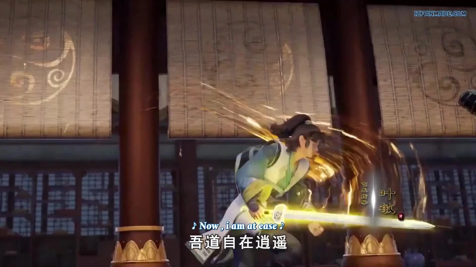 Wu Shang Shen Di 2nd Season