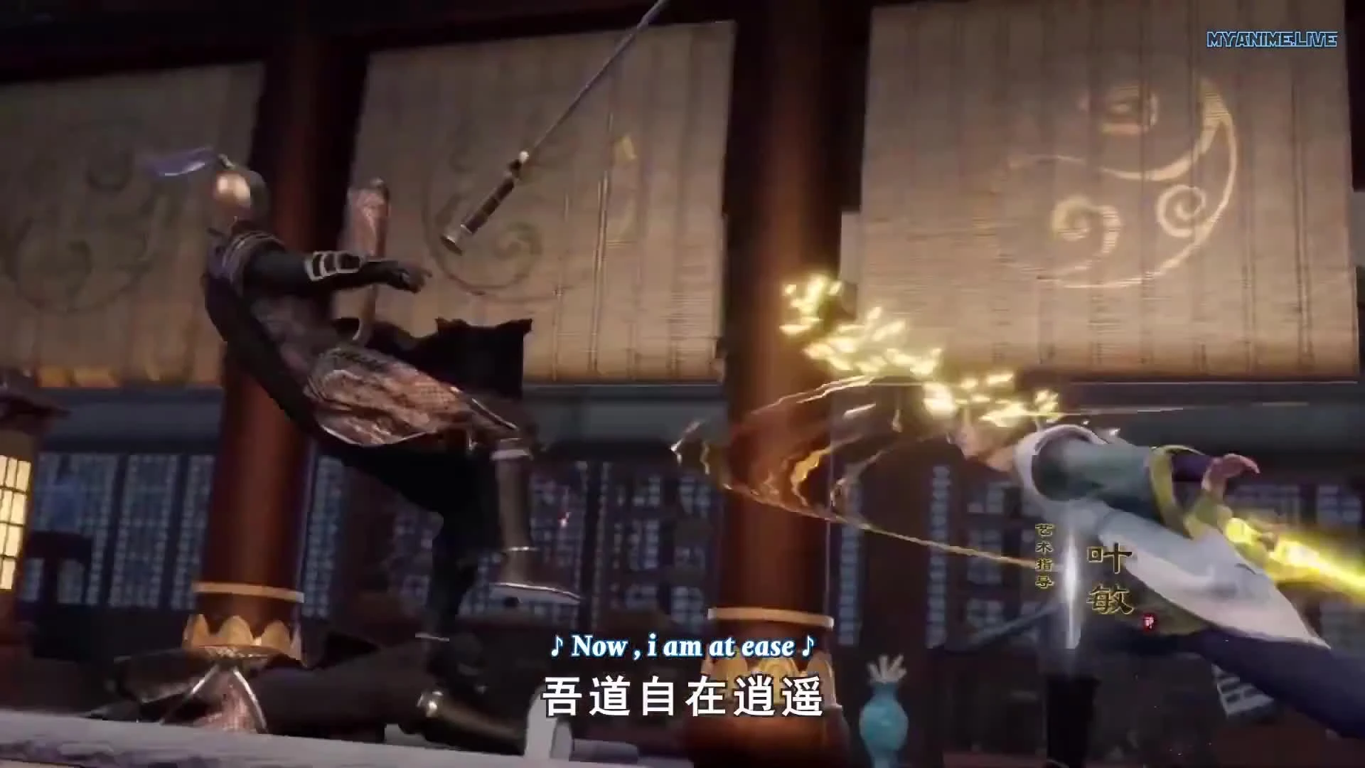 Wu Shang Shen Di 2nd Season